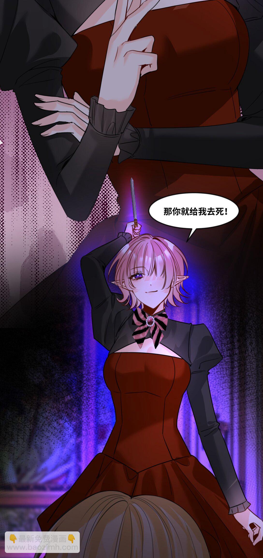 057 生异的心(1/2)-第61话