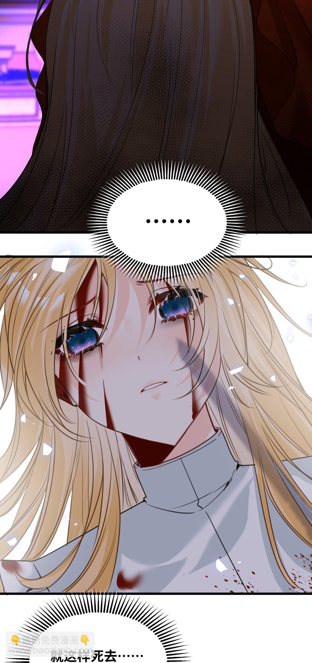 057 生异的心(1/2)-第61话