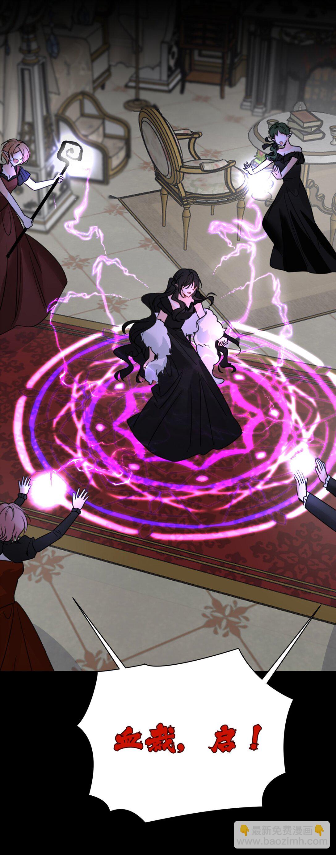 059 被囚禁的女王-第63话