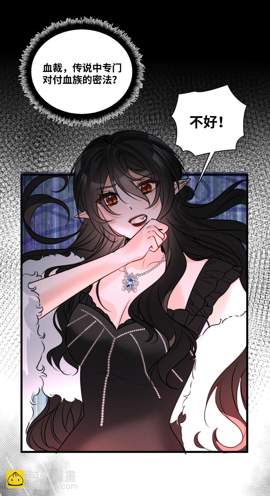 059 被囚禁的女王-第63话