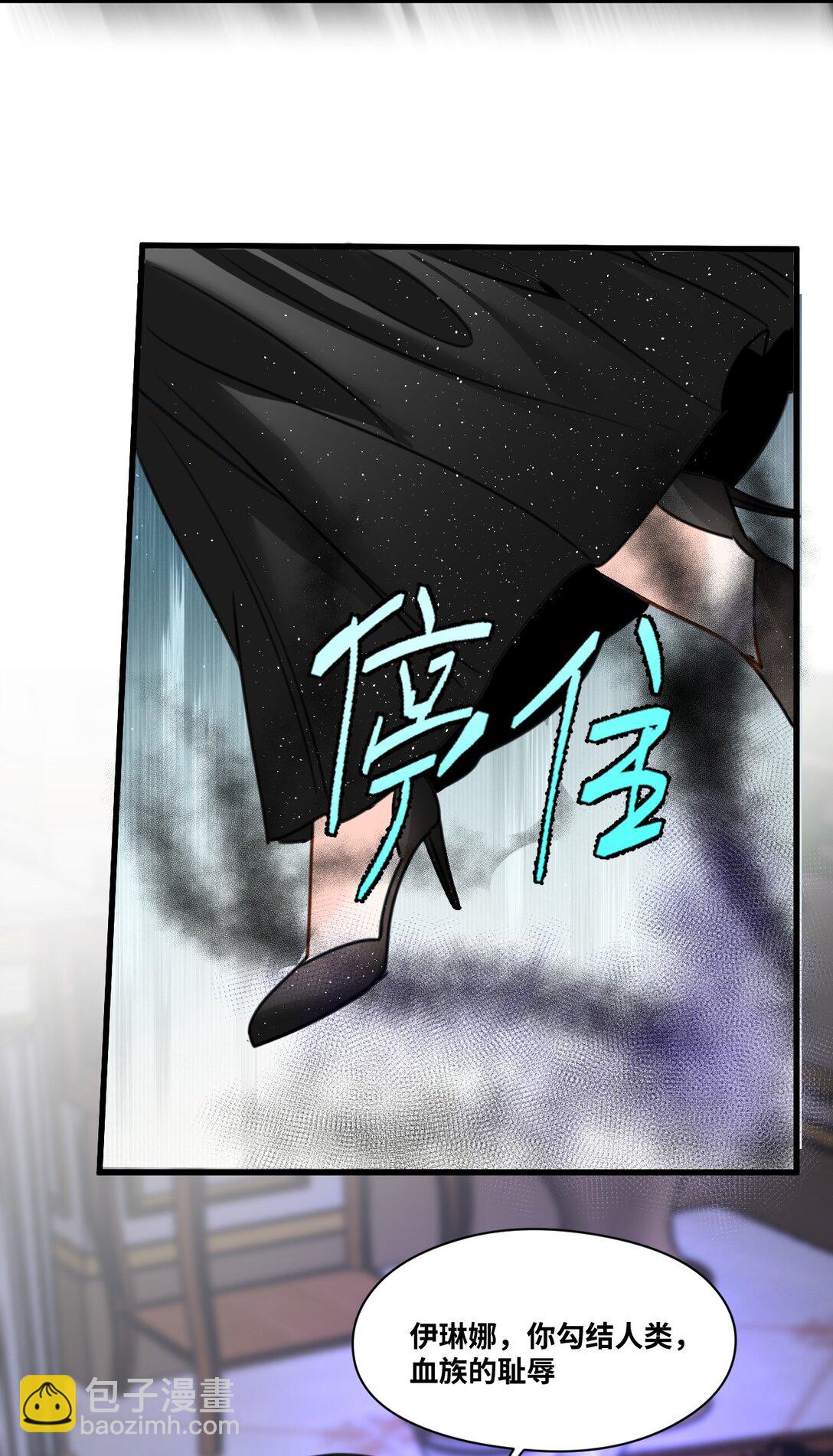 059 被囚禁的女王-第63话