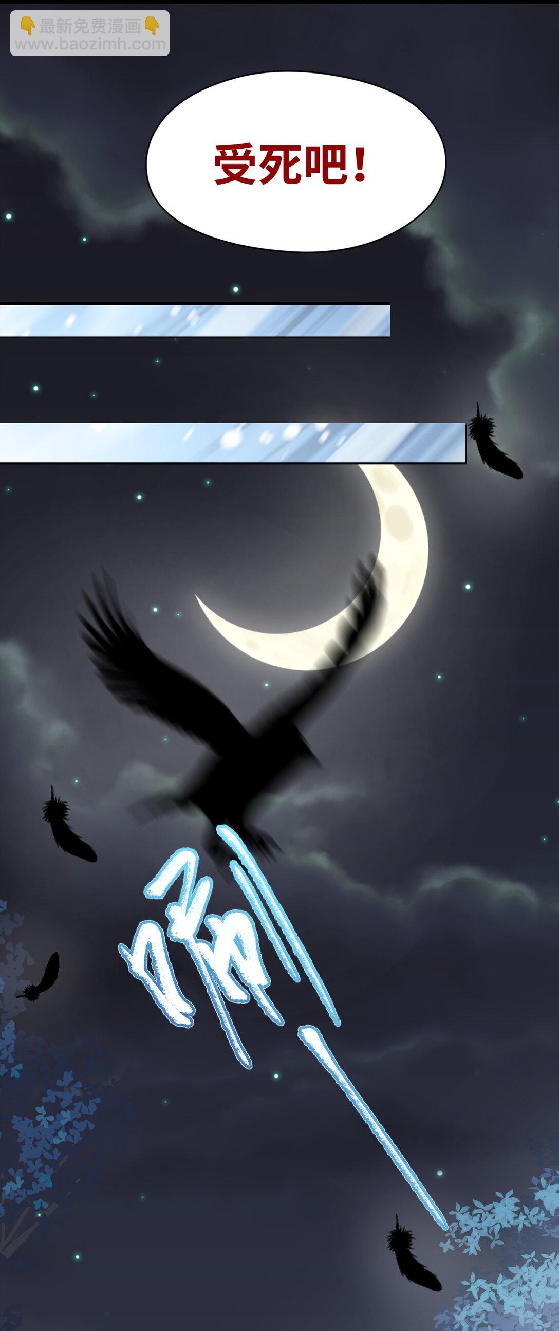 059 被囚禁的女王-第63话