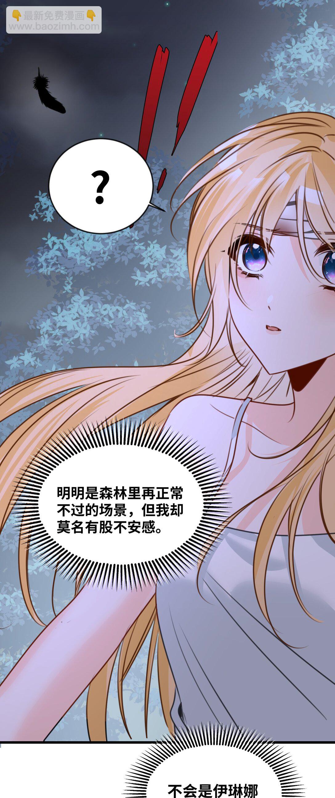 059 被囚禁的女王-第63话