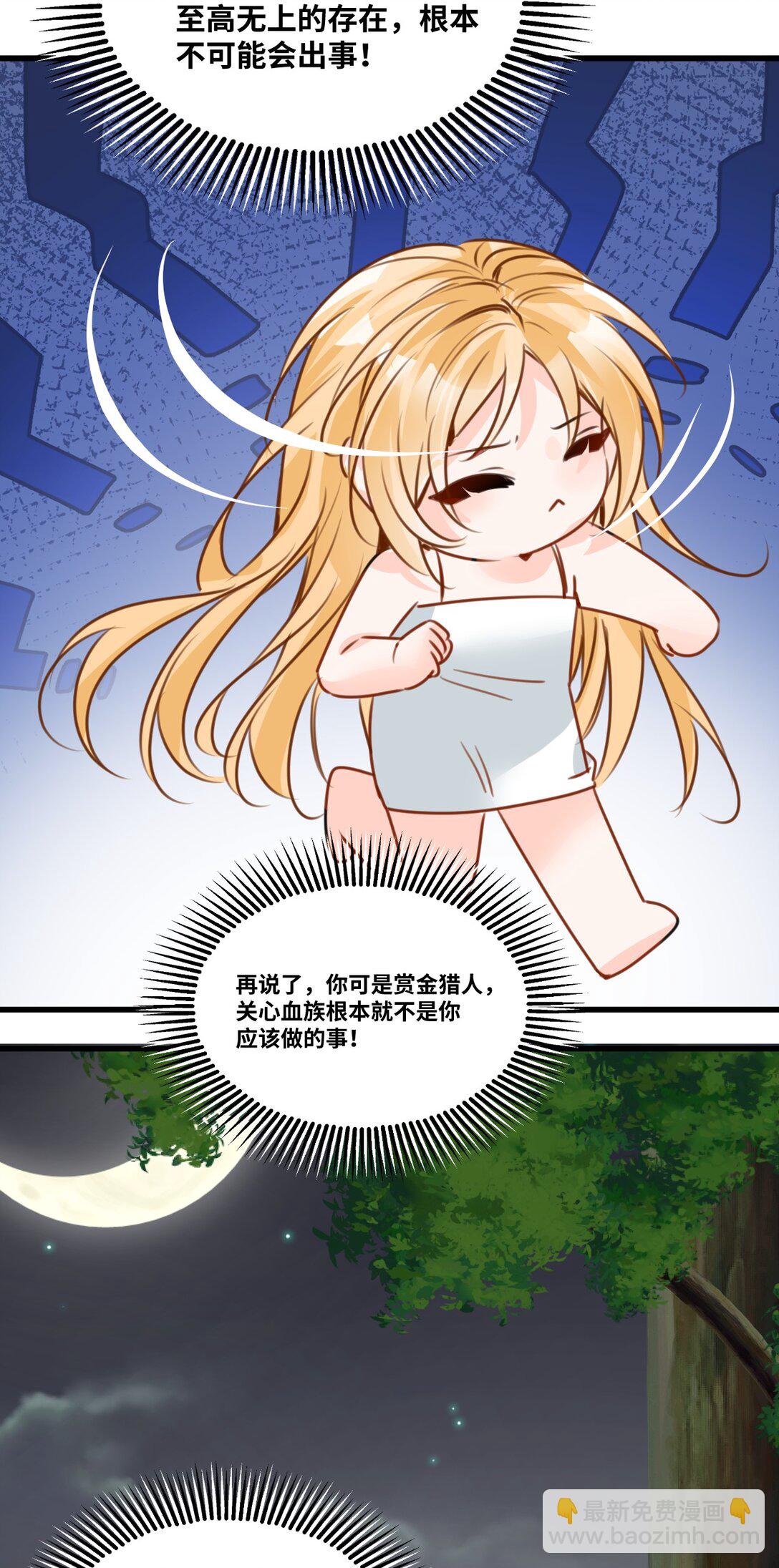 059 被囚禁的女王-第63话