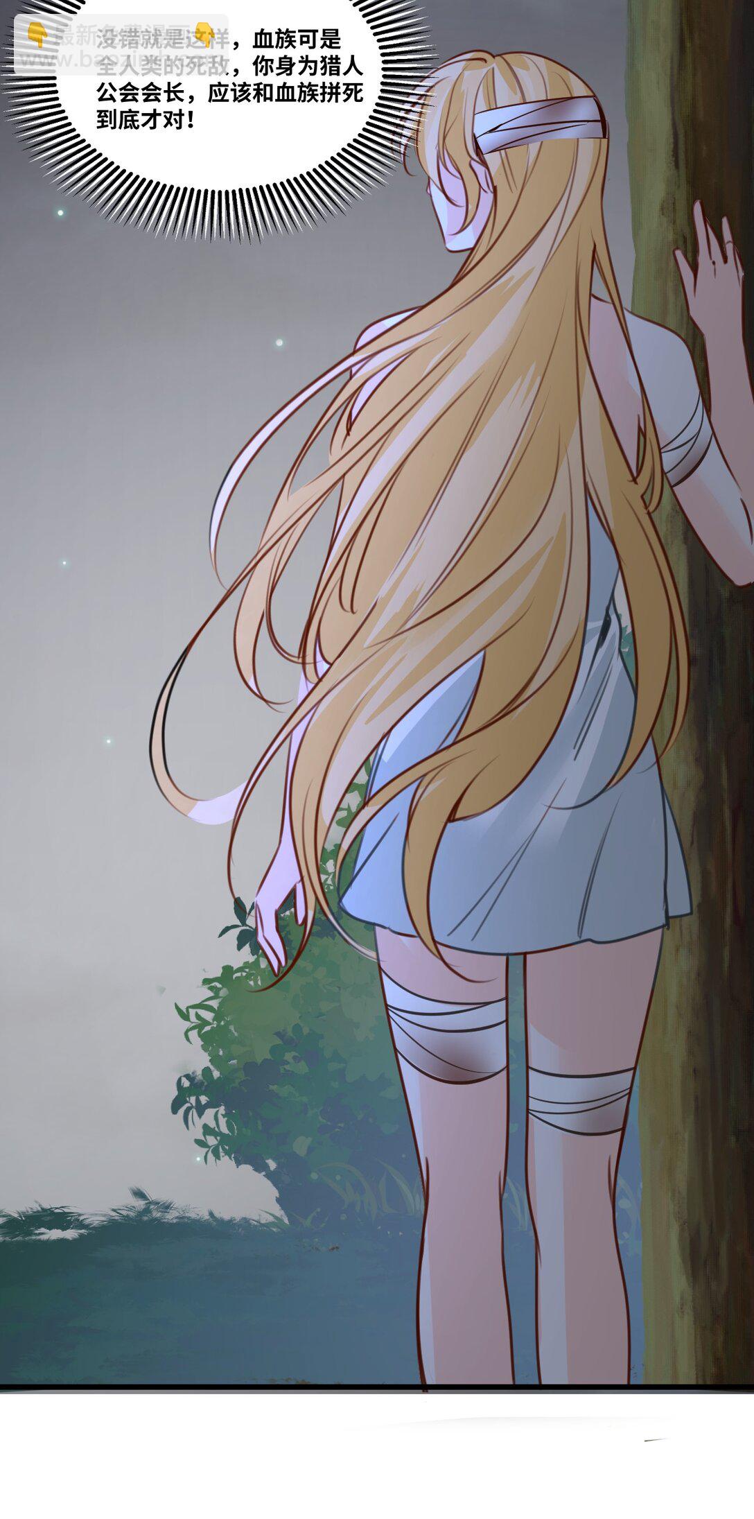 059 被囚禁的女王-第63话