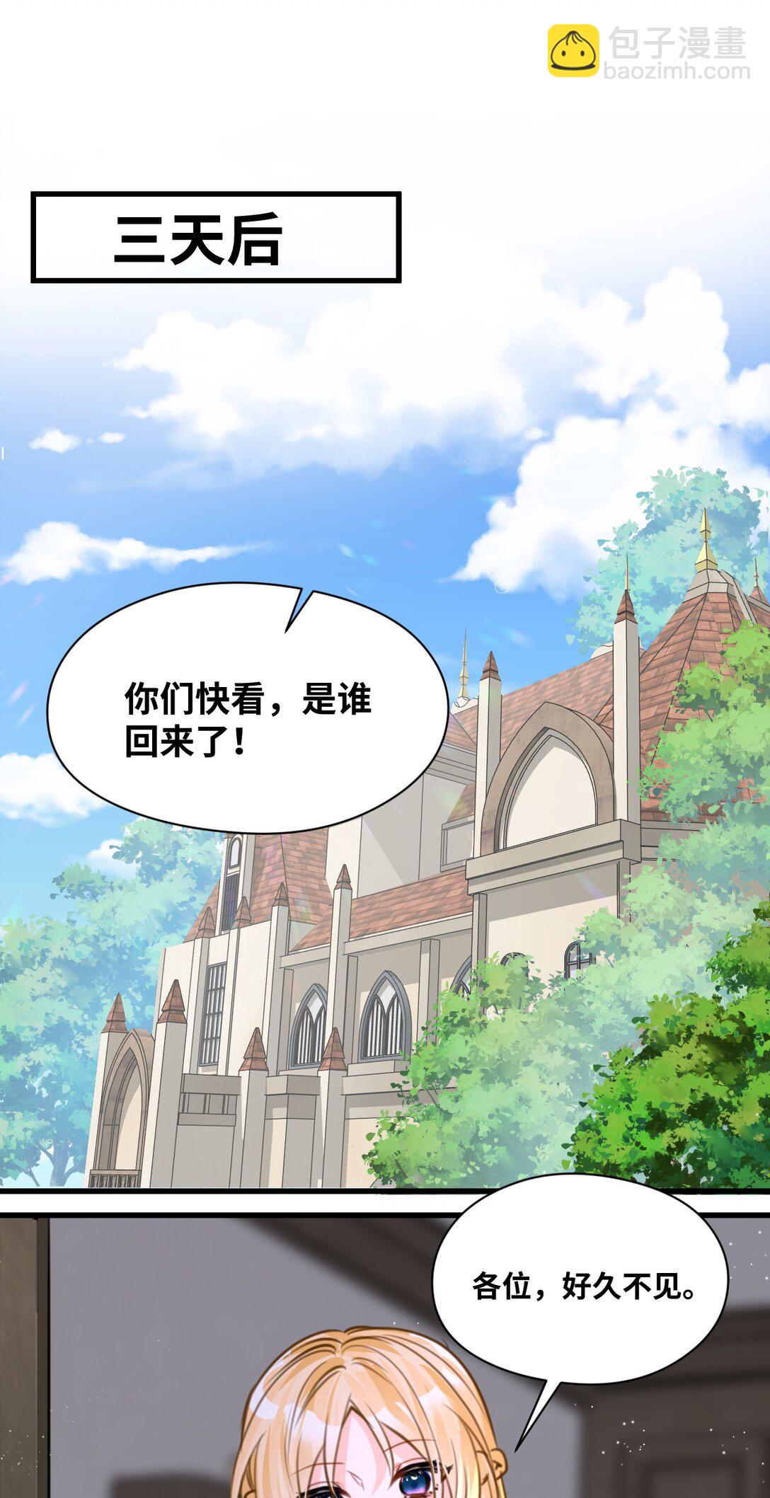 059 被囚禁的女王-第63话