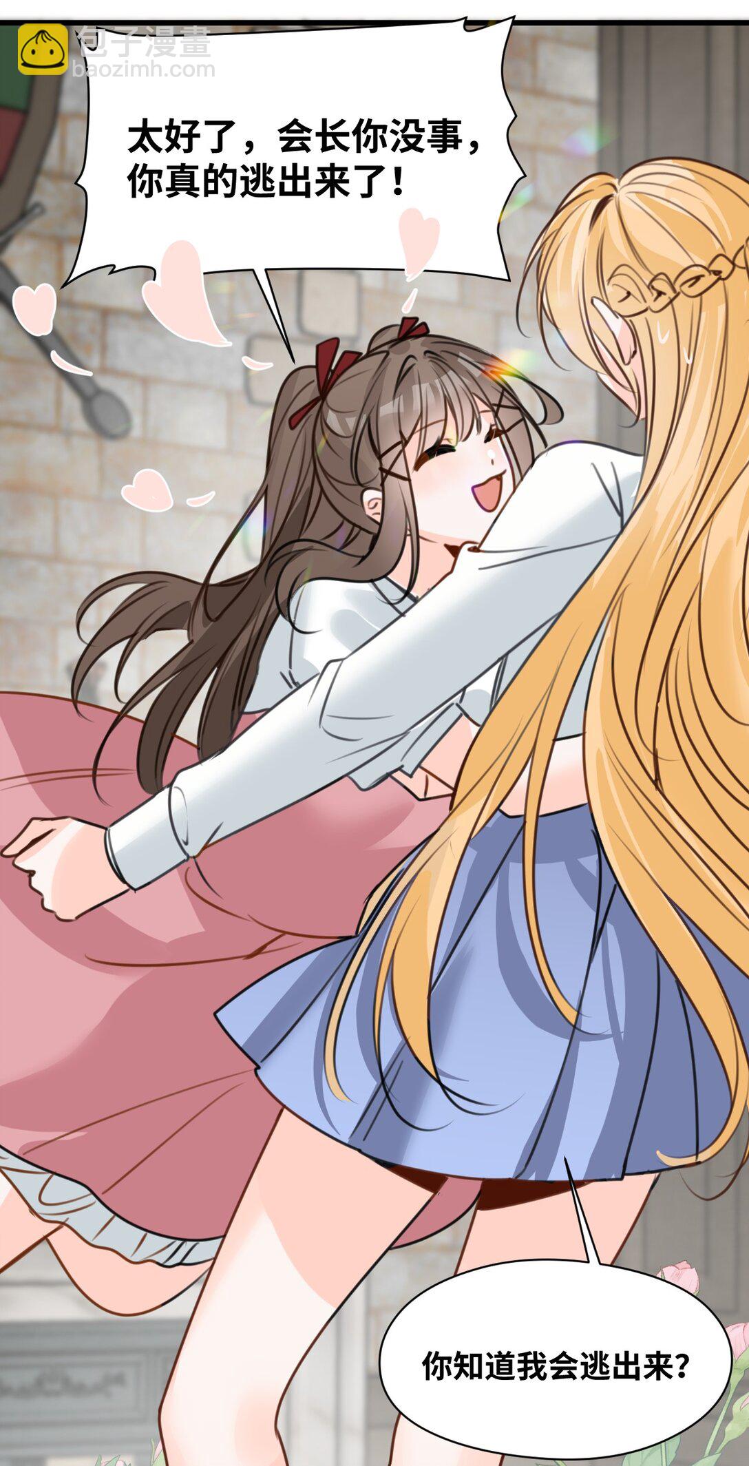 059 被囚禁的女王-第63话