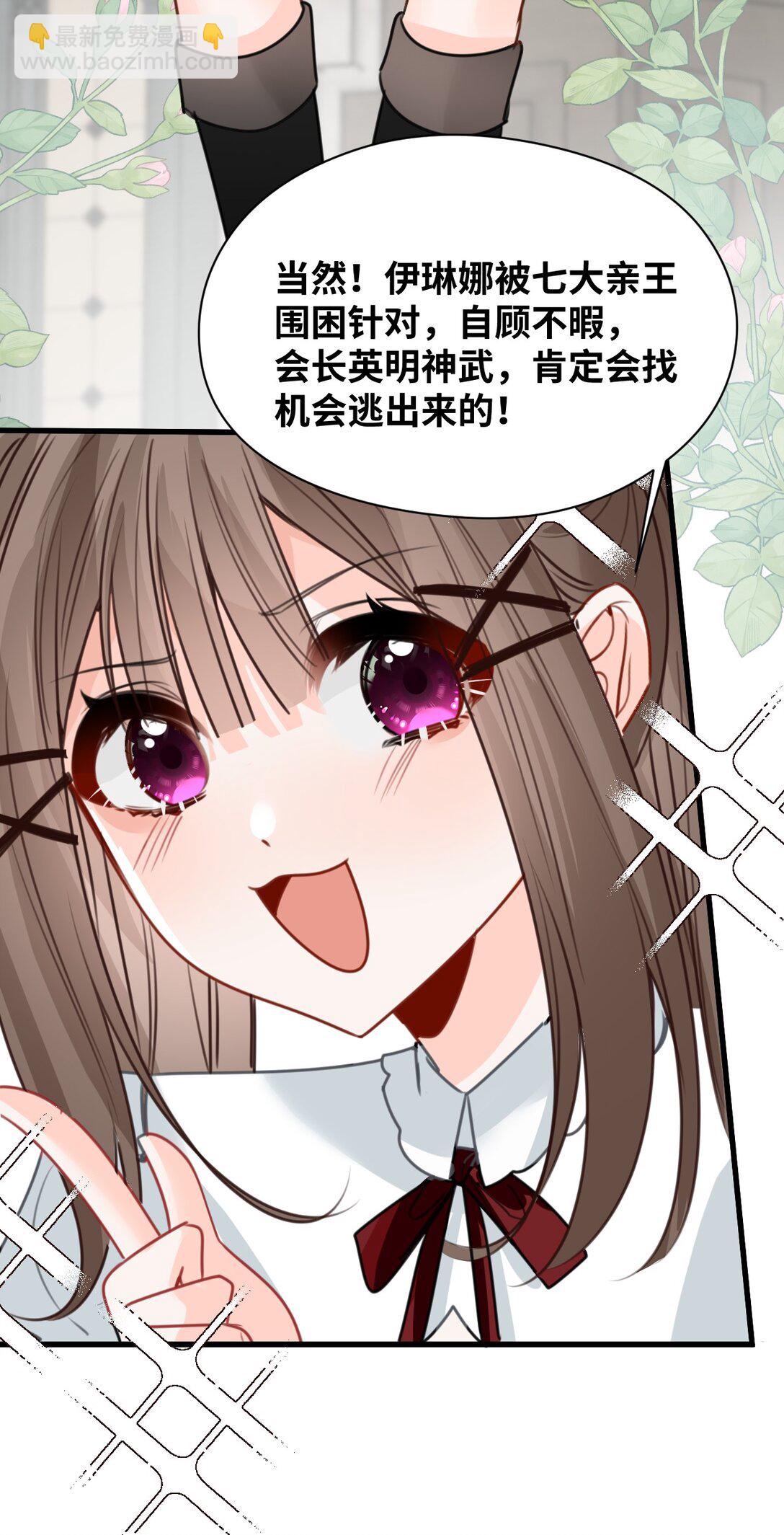 059 被囚禁的女王-第63话