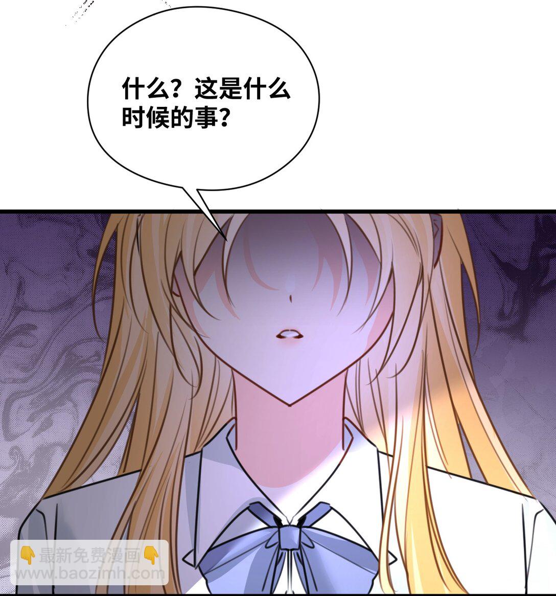 059 被囚禁的女王-第63话