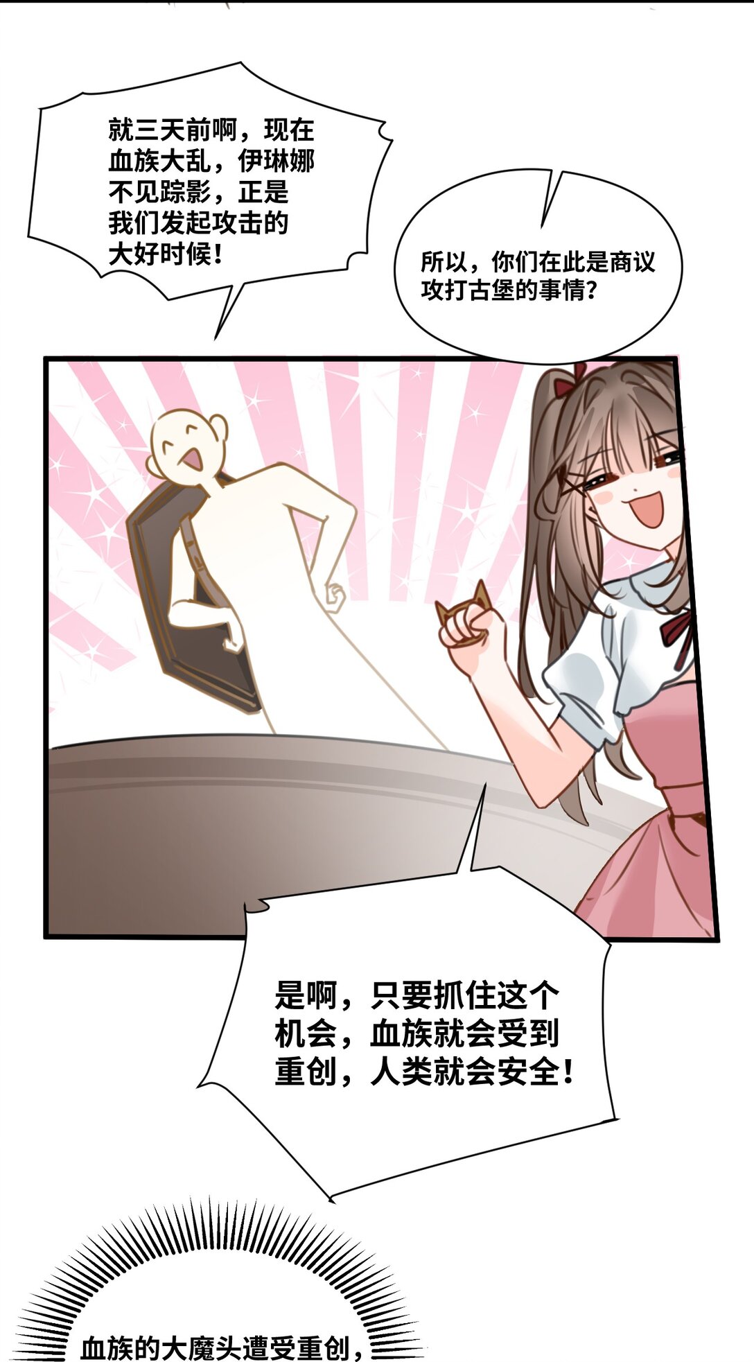 059 被囚禁的女王-第63话