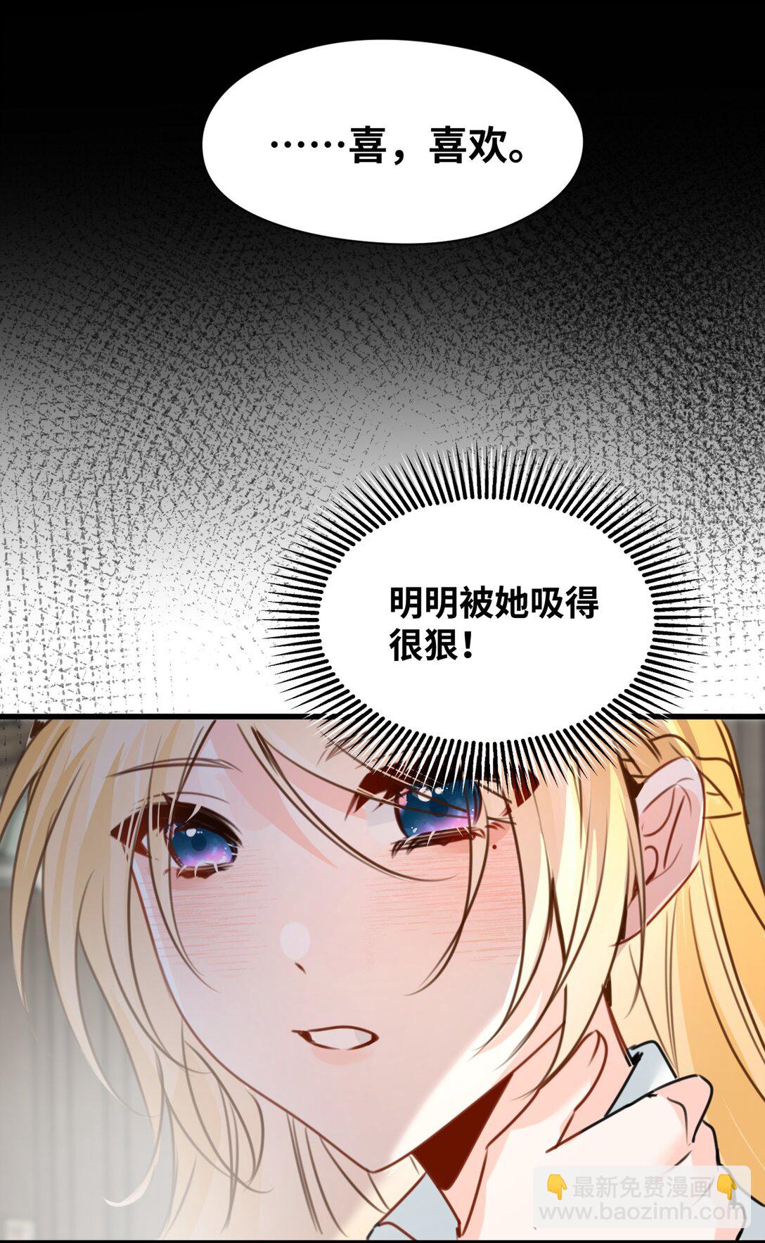 059 被囚禁的女王-第63话