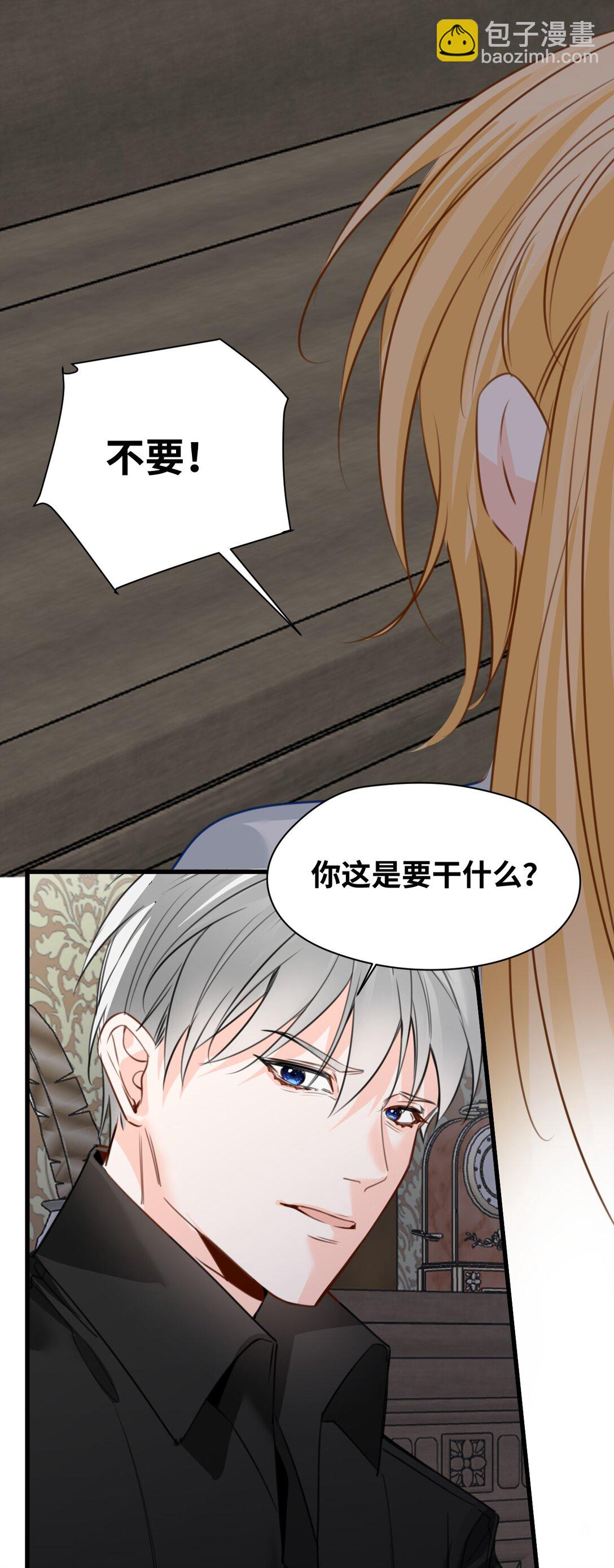 059 被囚禁的女王-第63话