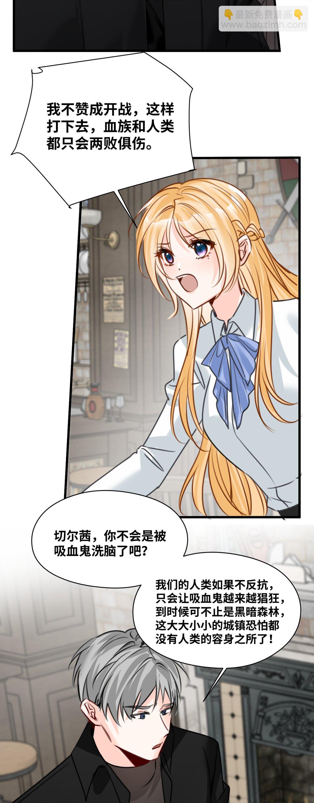 059 被囚禁的女王-第63话