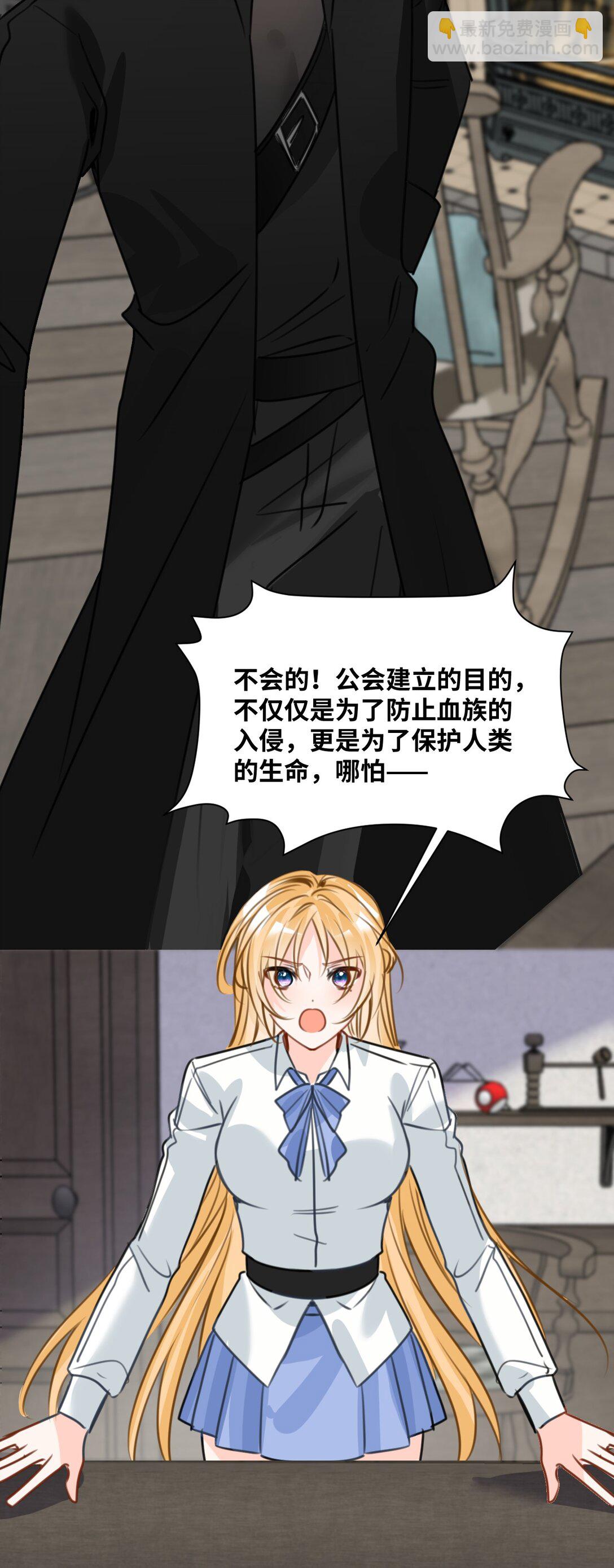 059 被囚禁的女王-第63话