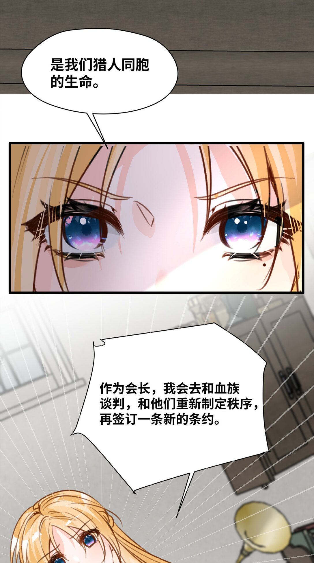 059 被囚禁的女王37