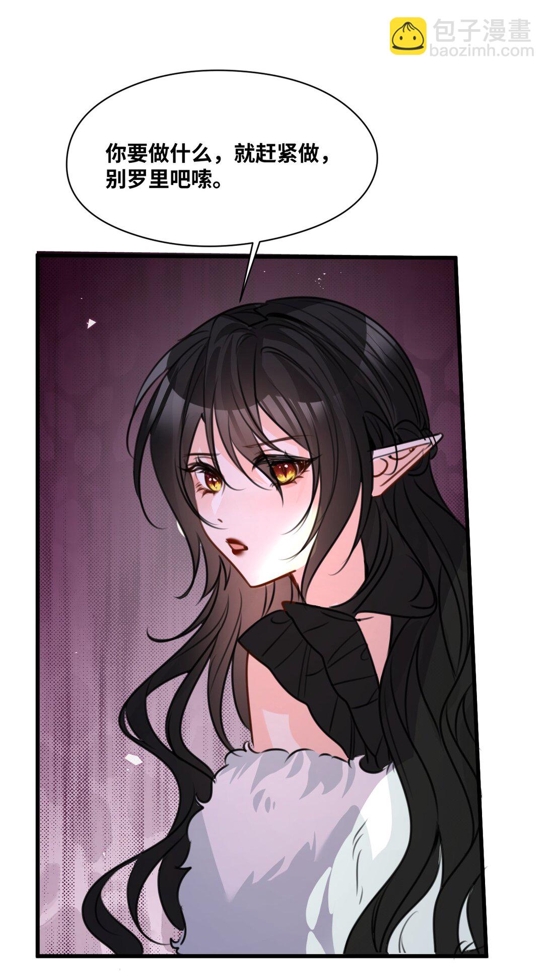 059 被囚禁的女王-第63话