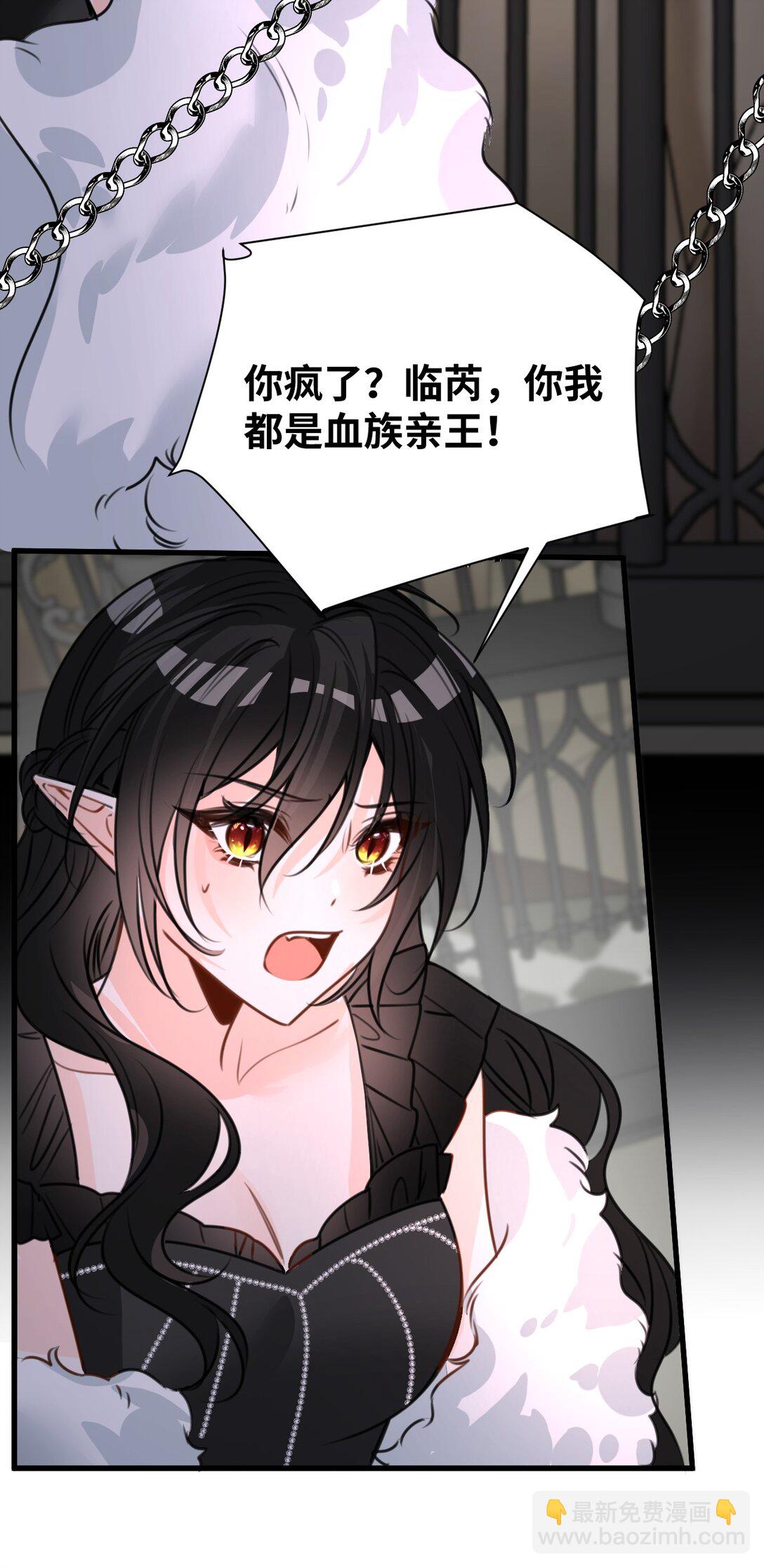 059 被囚禁的女王-第63话