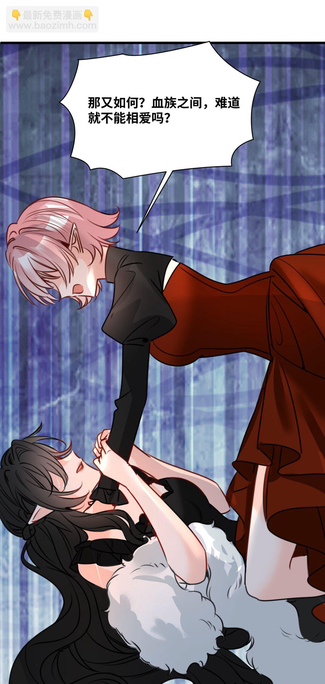 059 被囚禁的女王-第63话