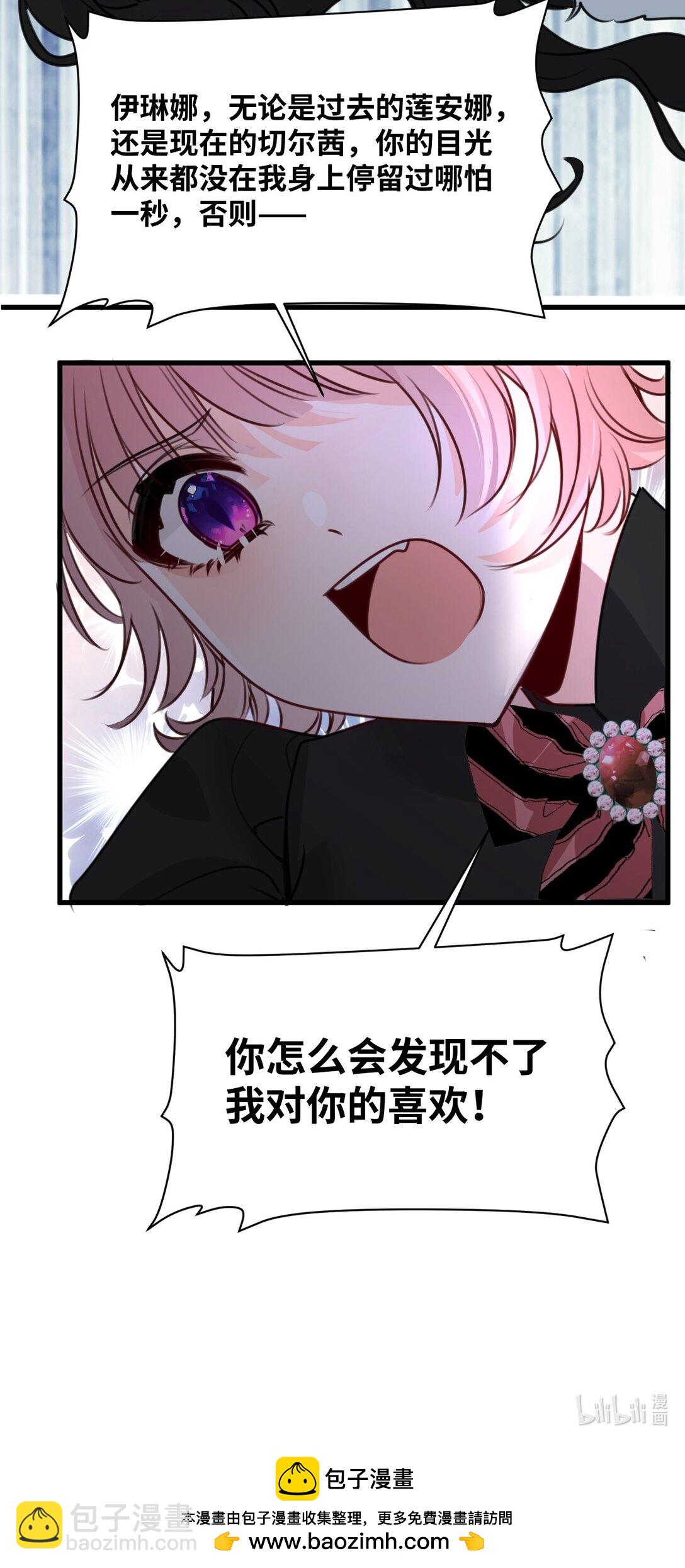 059 被囚禁的女王-第63话