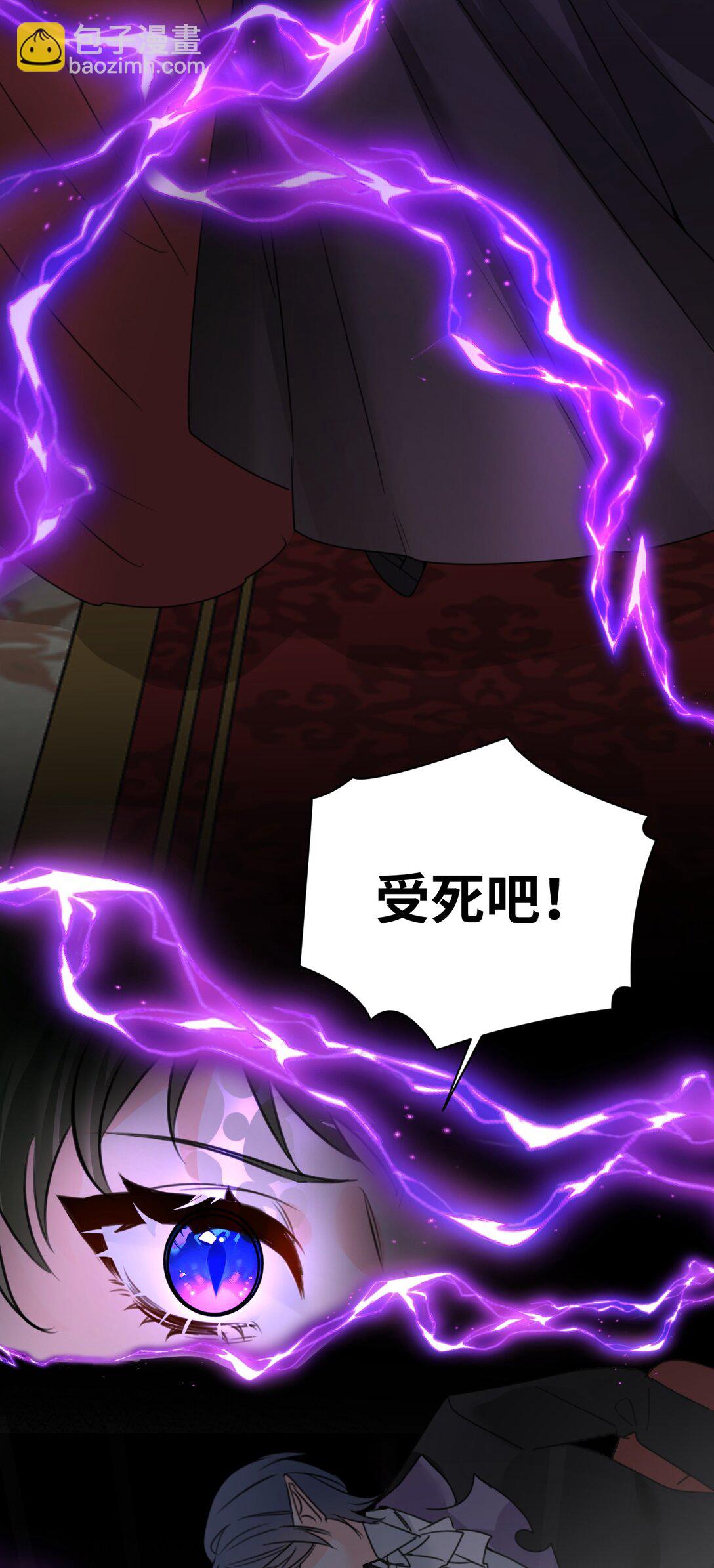 059 被囚禁的女王-第63话