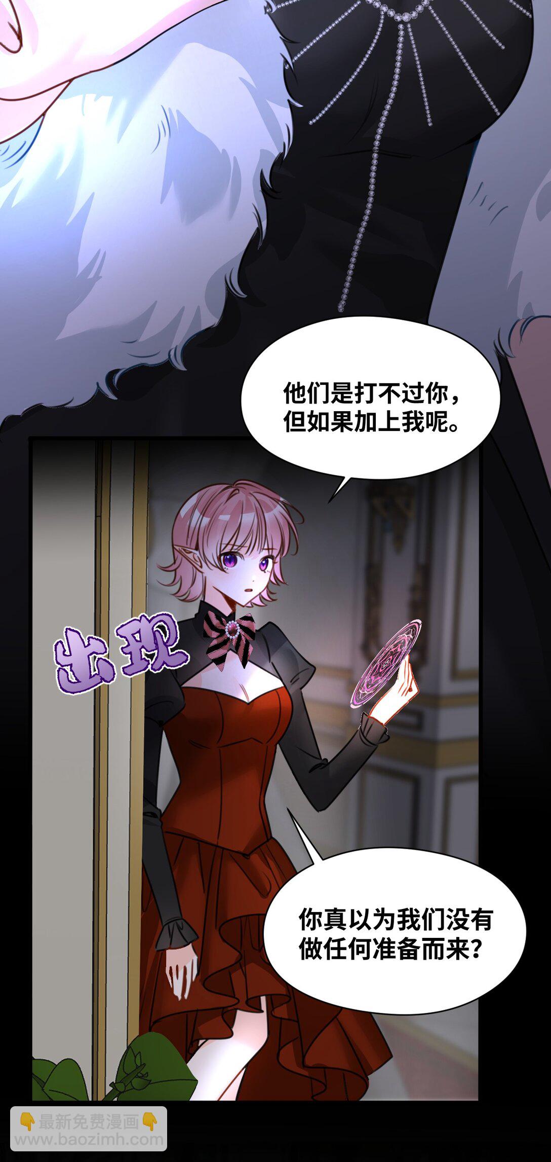 059 被囚禁的女王-第63话