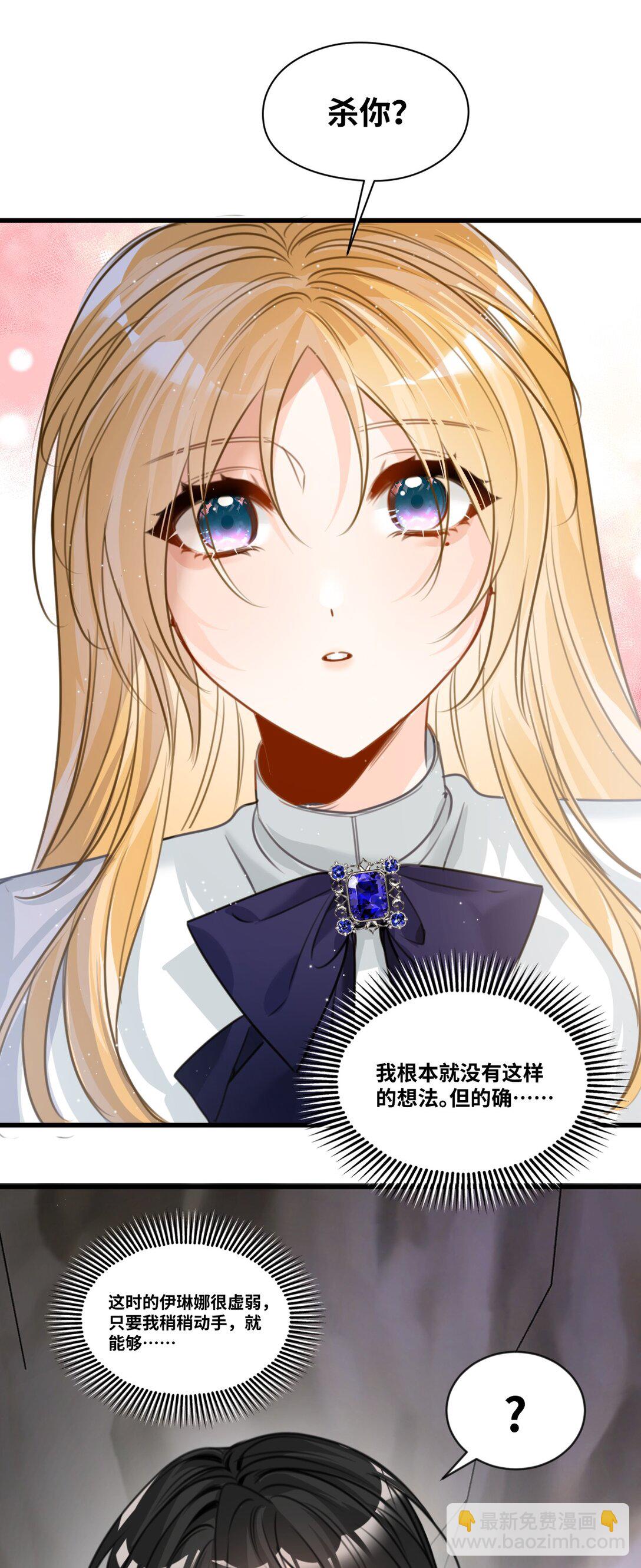 061 签订协议的条件-第65话