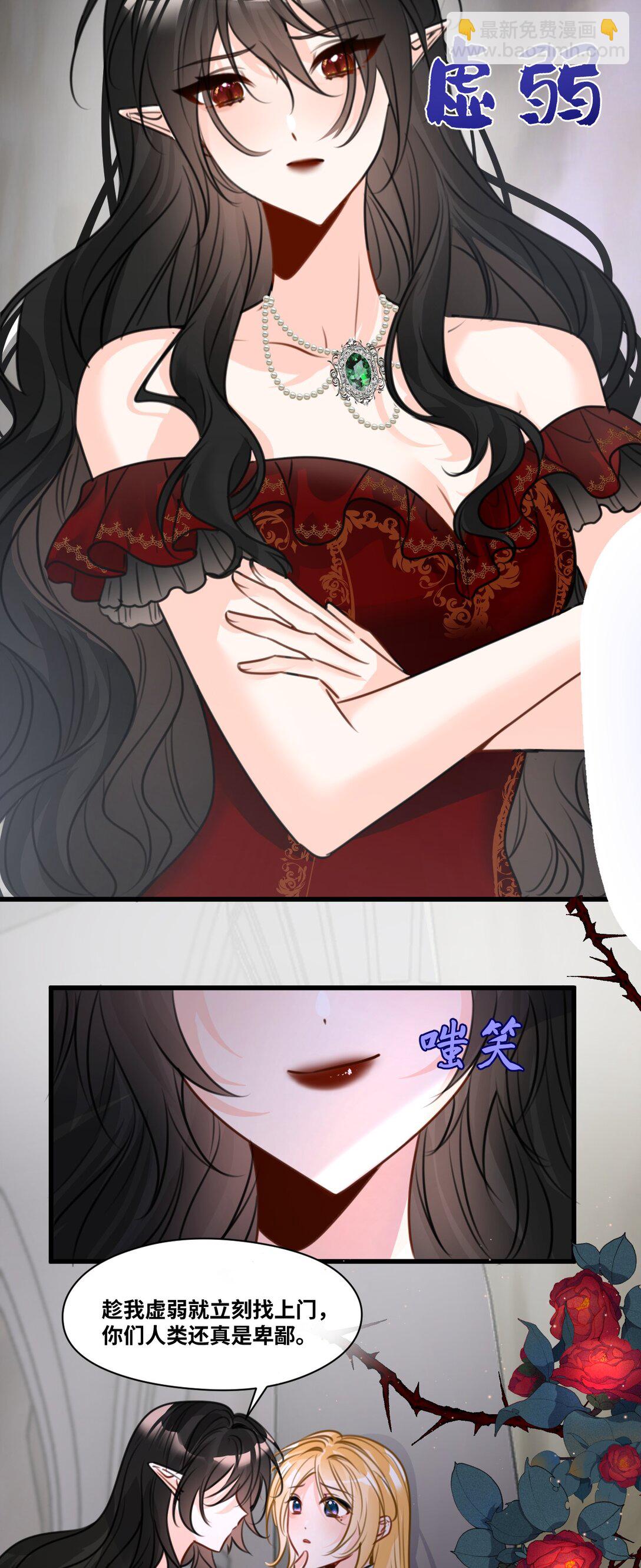 061 签订协议的条件-第65话