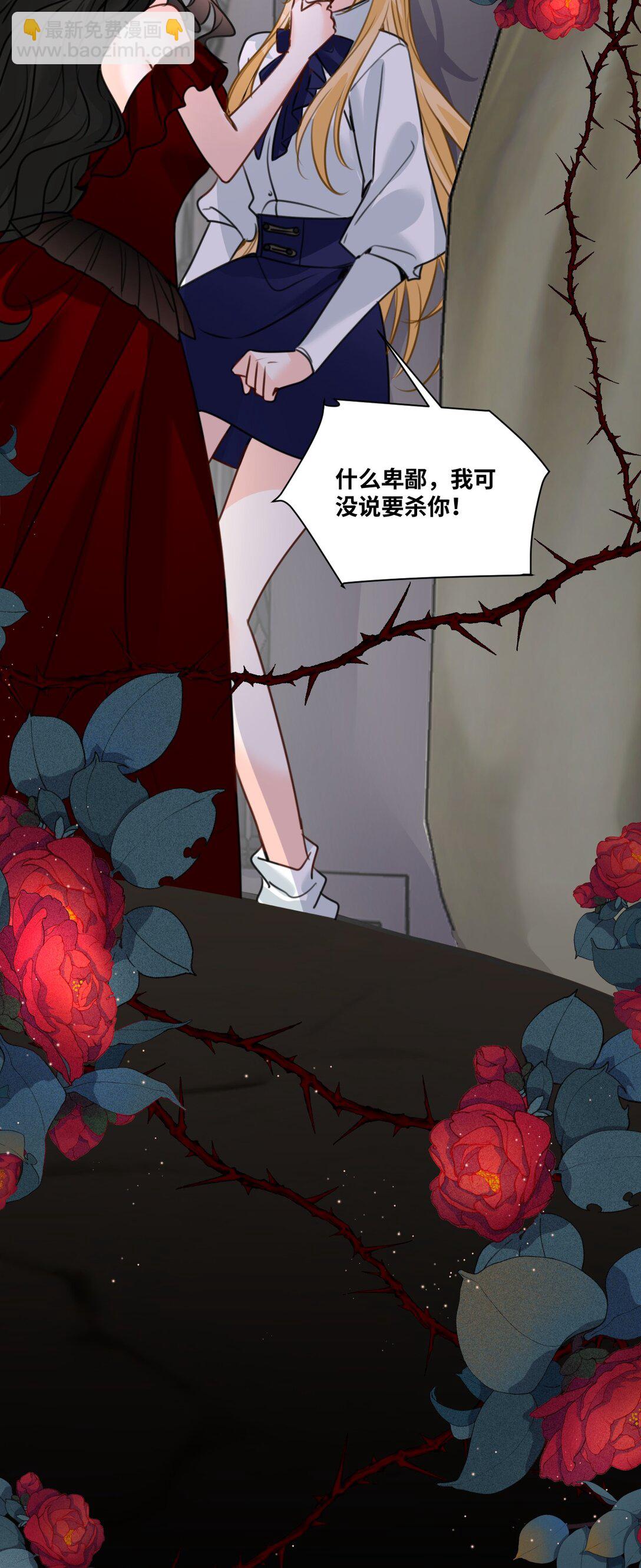 061 签订协议的条件-第65话