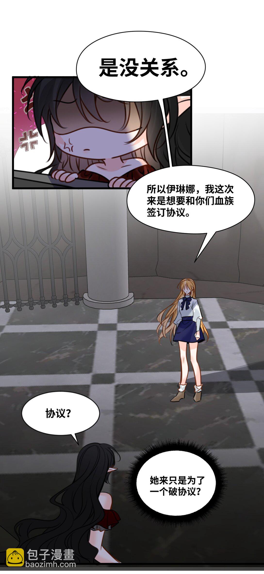 061 签订协议的条件-第65话