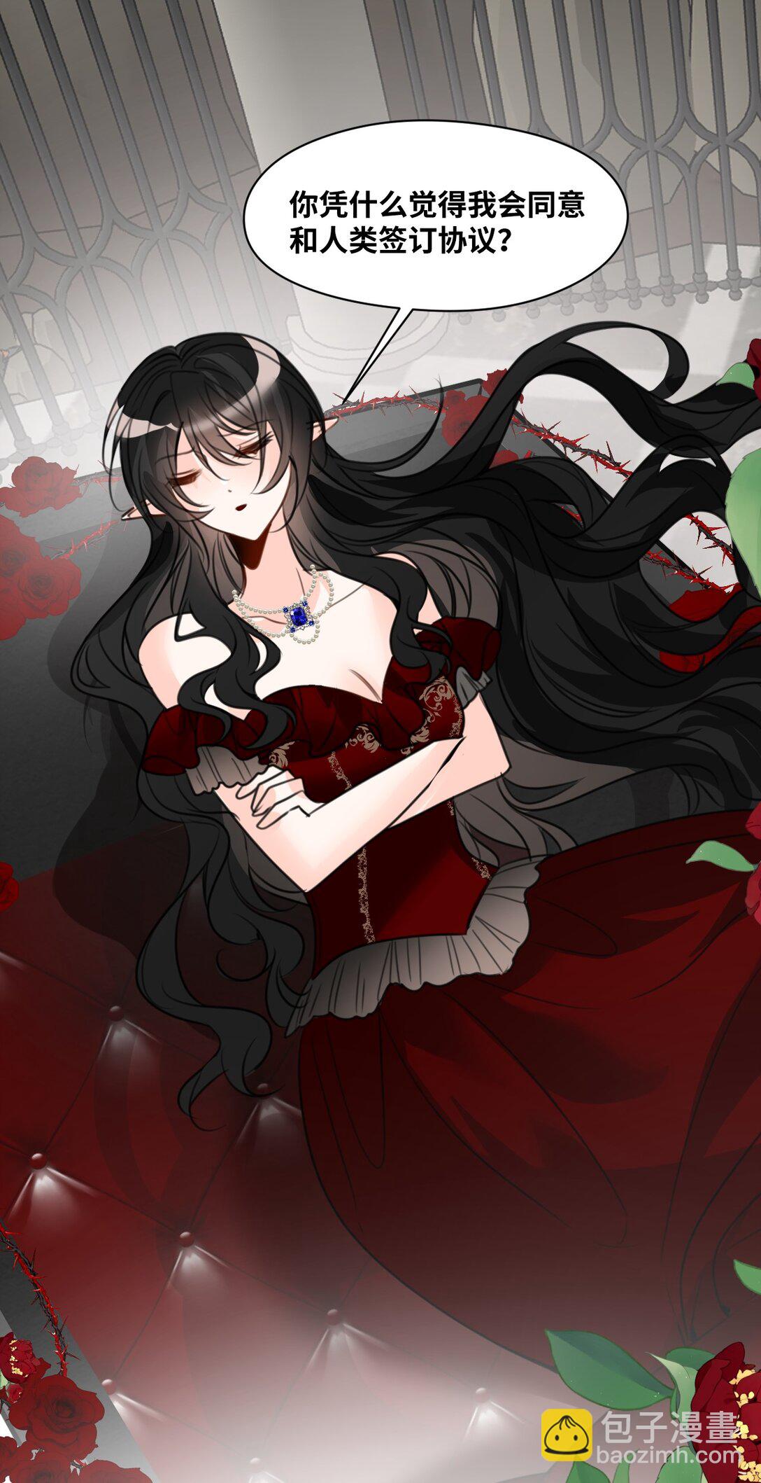 061 签订协议的条件-第65话