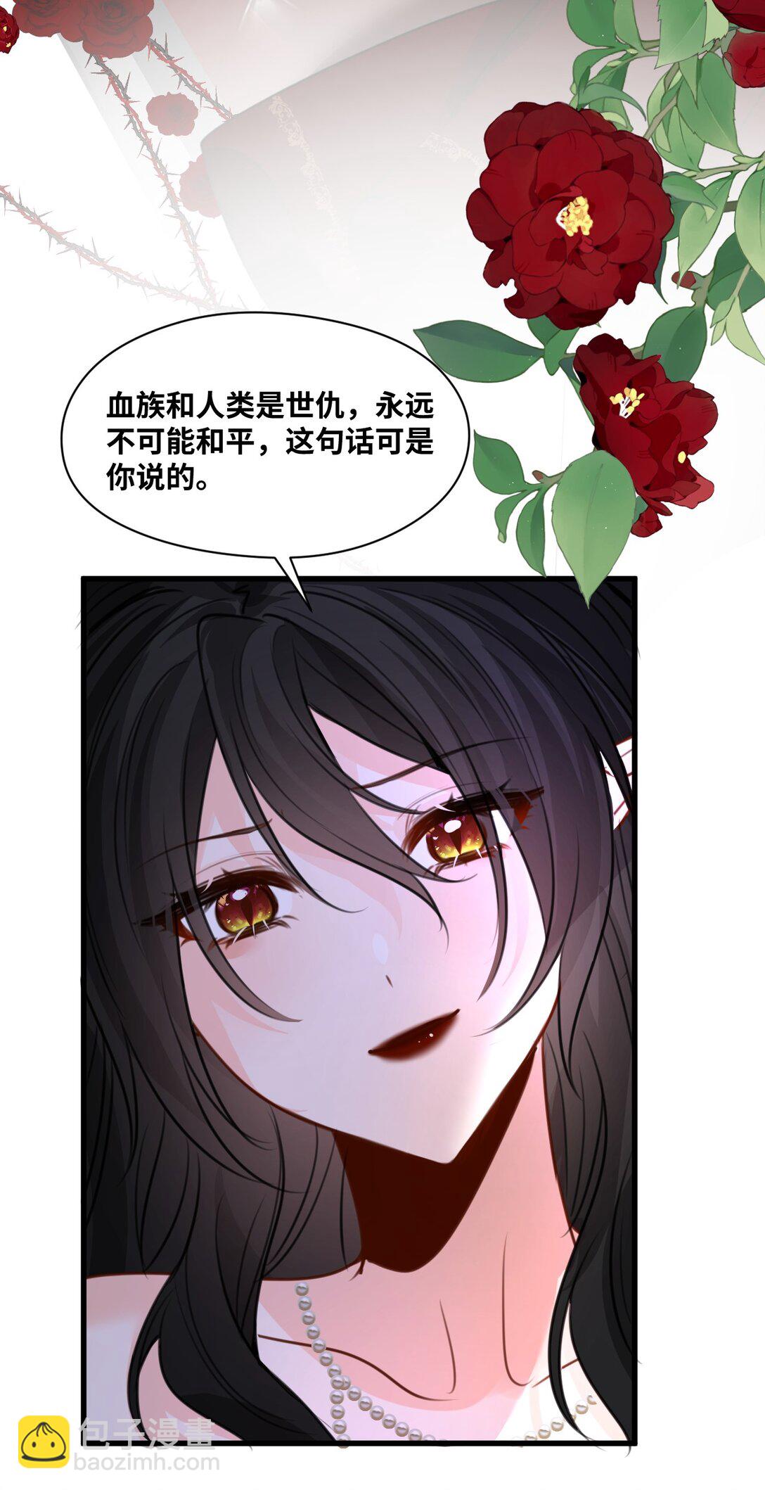 061 签订协议的条件-第65话