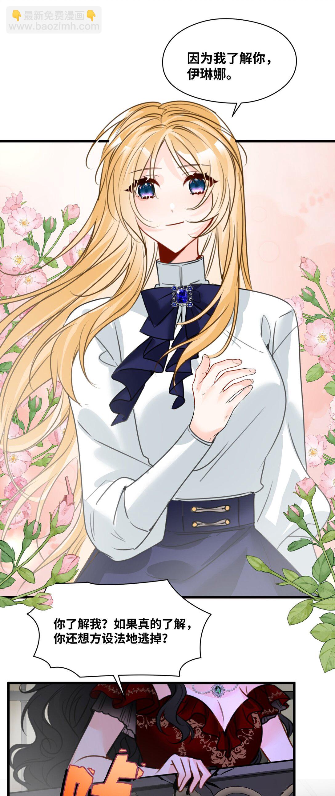 061 签订协议的条件-第65话