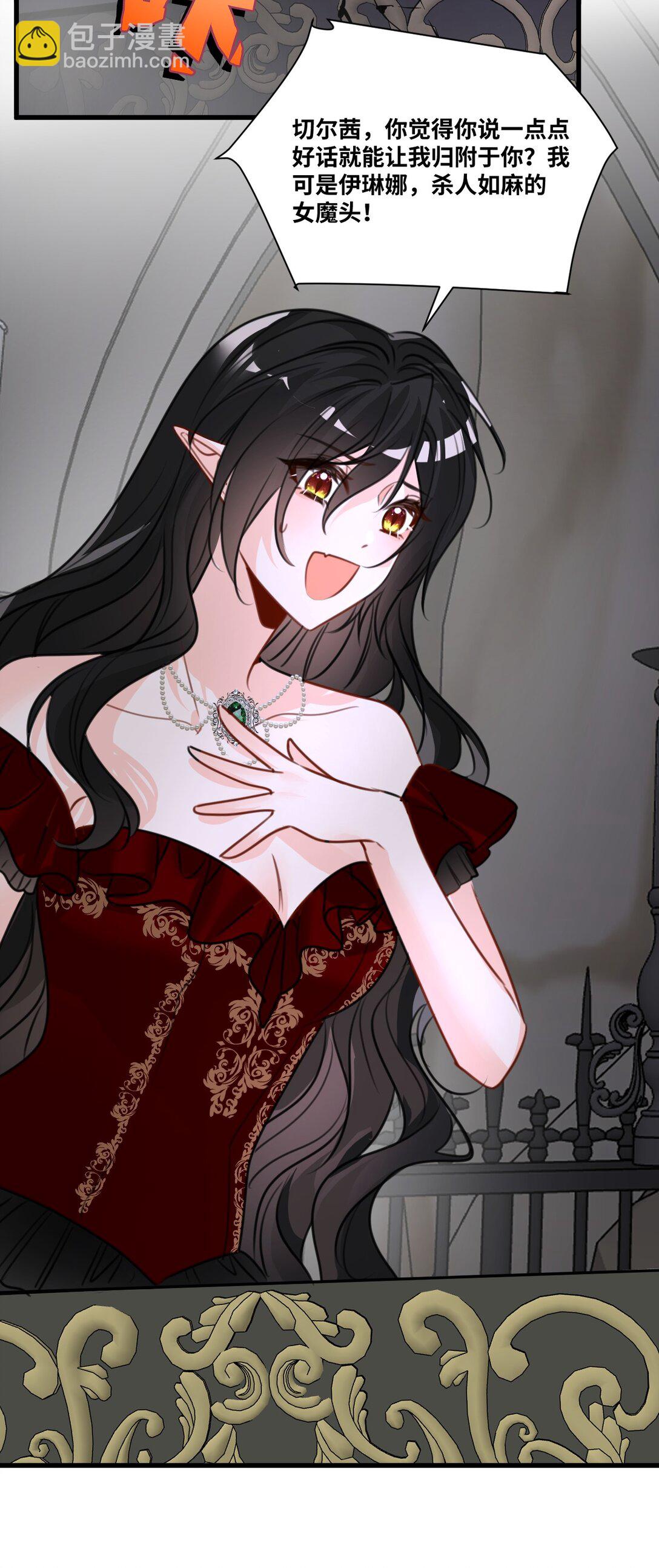 061 签订协议的条件-第65话