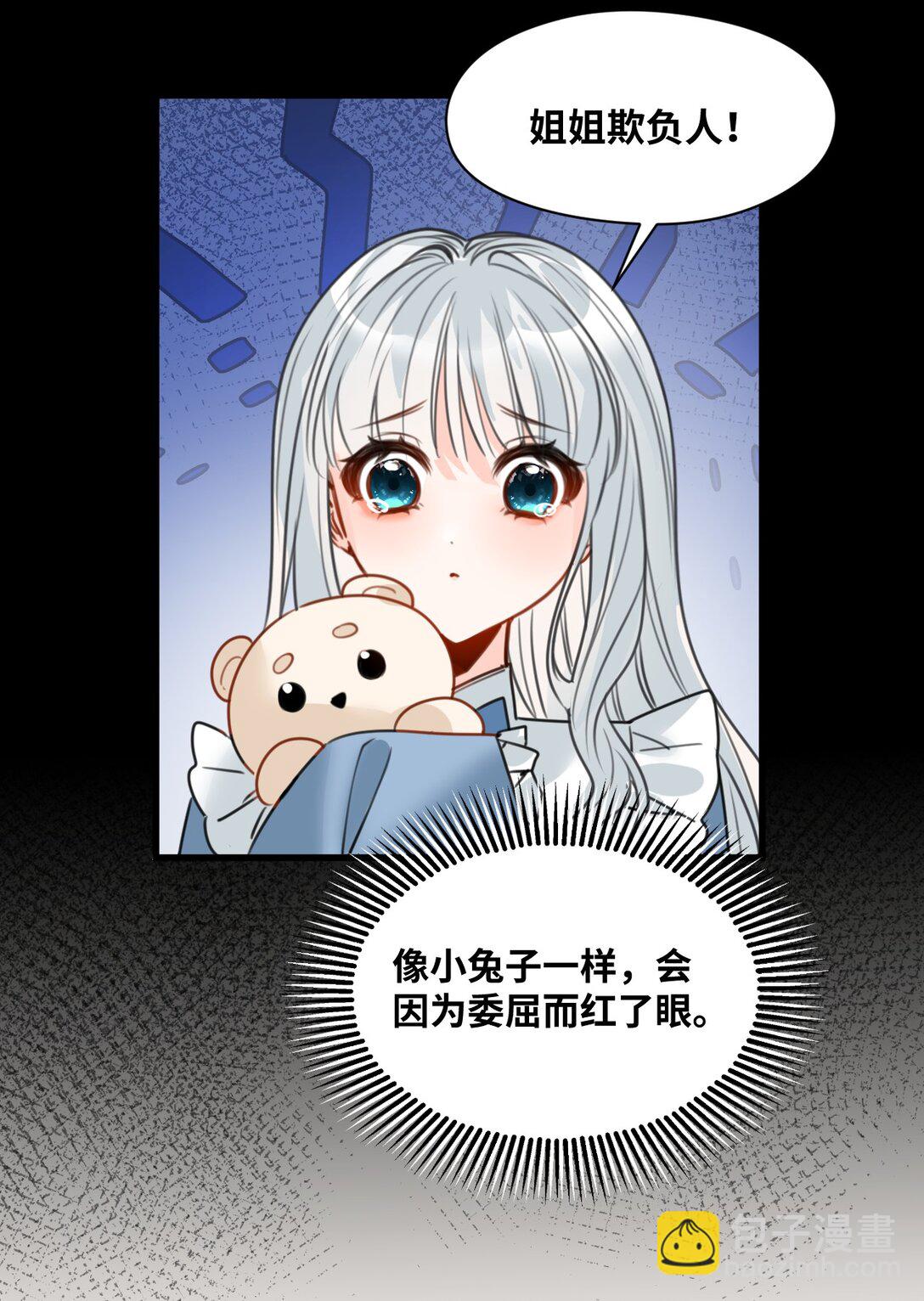 061 签订协议的条件-第65话