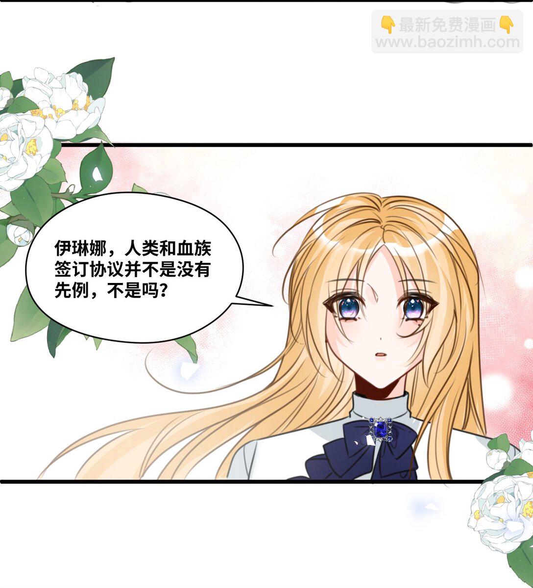 061 签订协议的条件-第65话