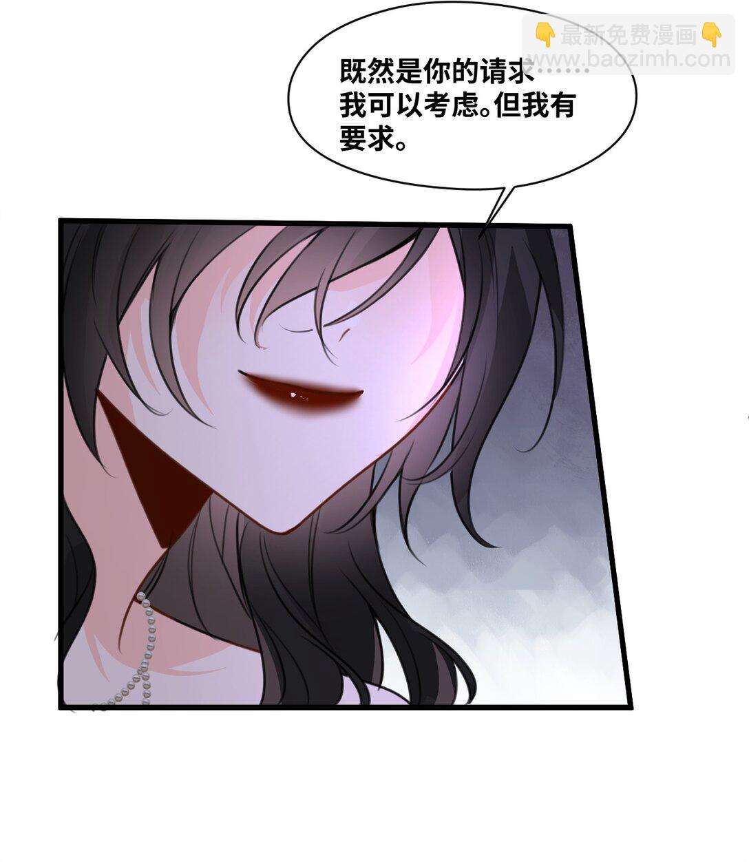 061 签订协议的条件-第65话