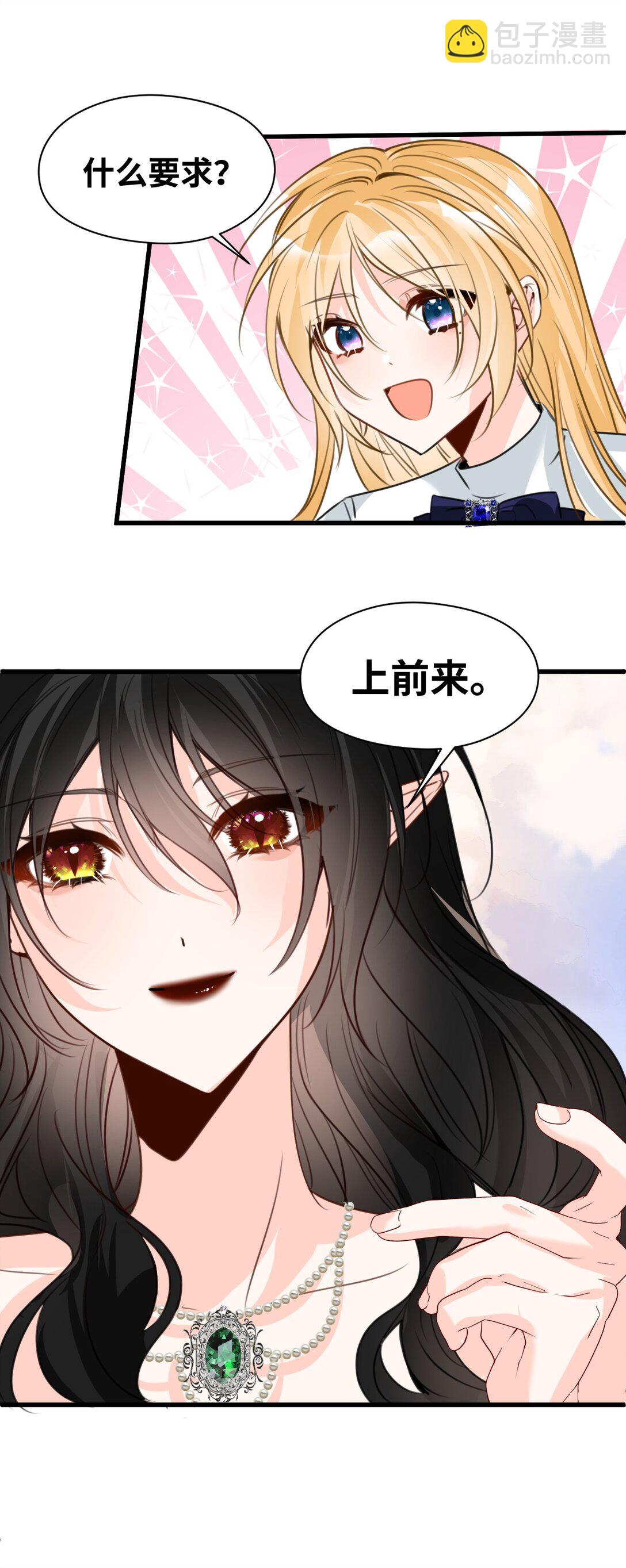 061 签订协议的条件-第65话