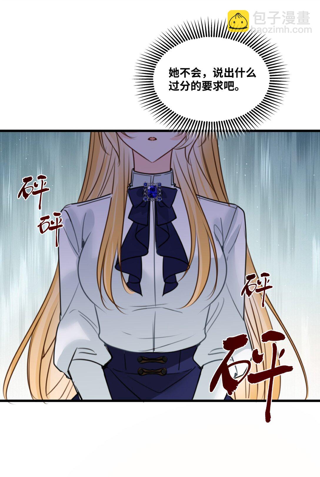 061 签订协议的条件-第65话