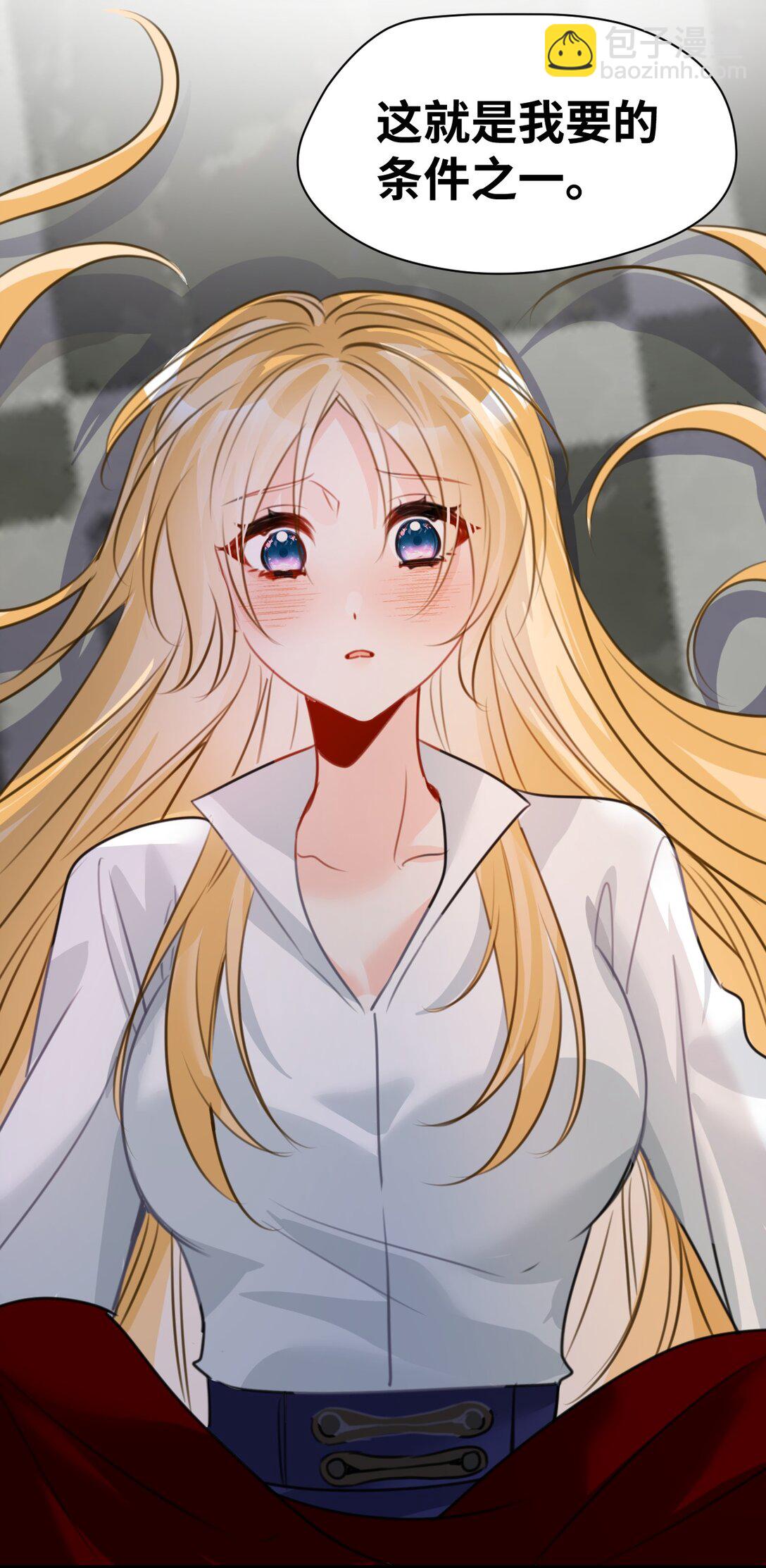 061 签订协议的条件-第65话