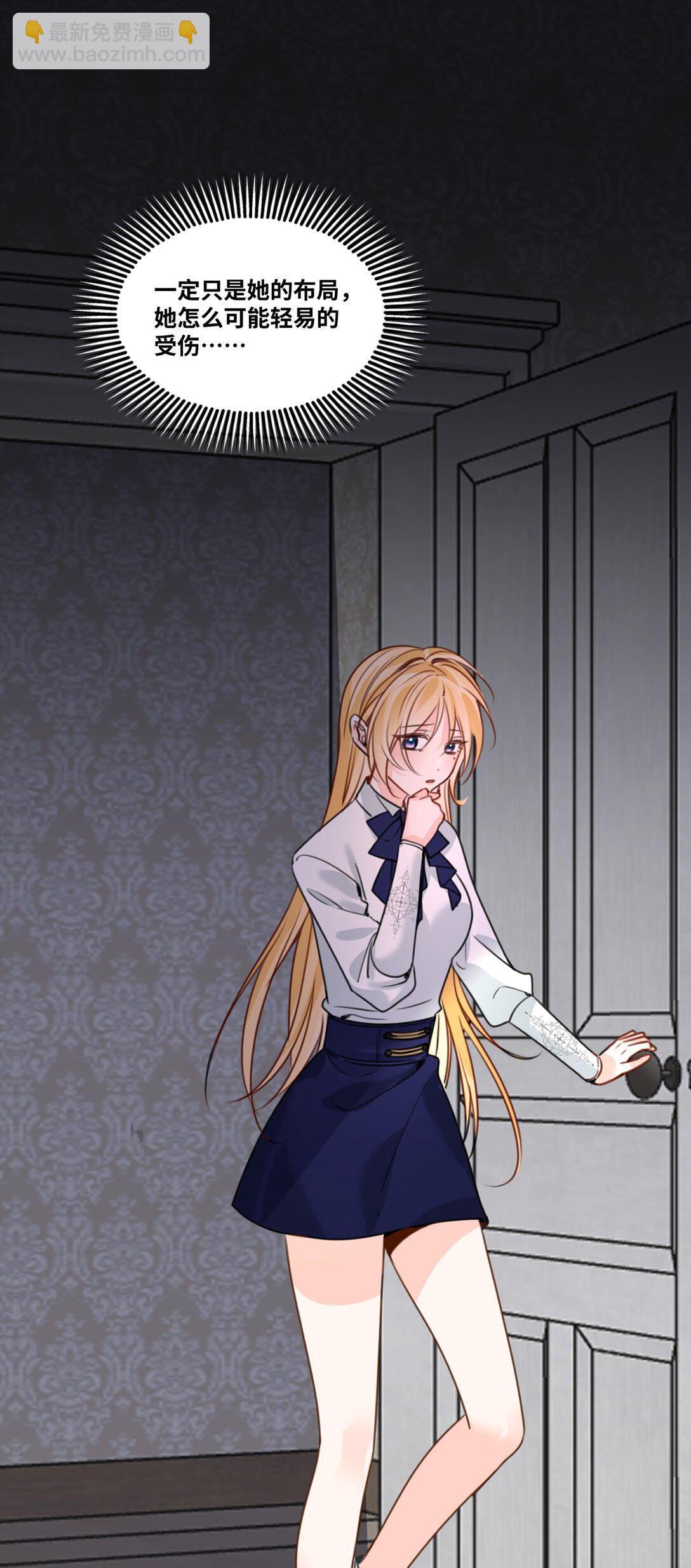 061 签订协议的条件-第65话