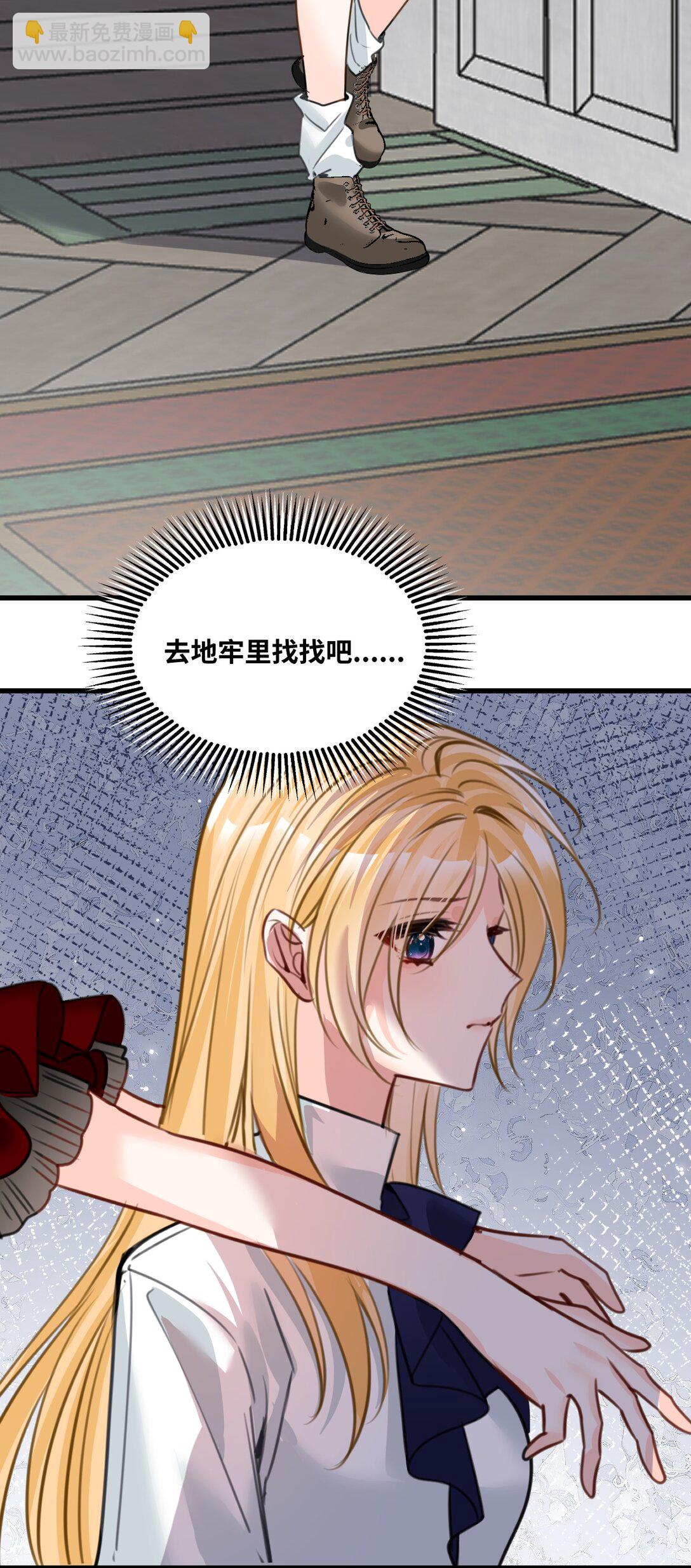 061 签订协议的条件-第65话