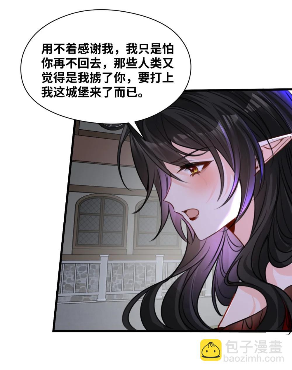 063 无果的爱恋(1/2)-第67话