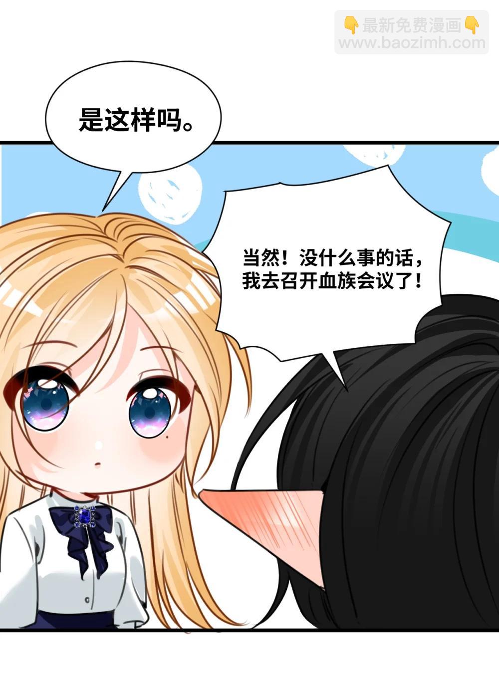 063 无果的爱恋(1/2)-第67话