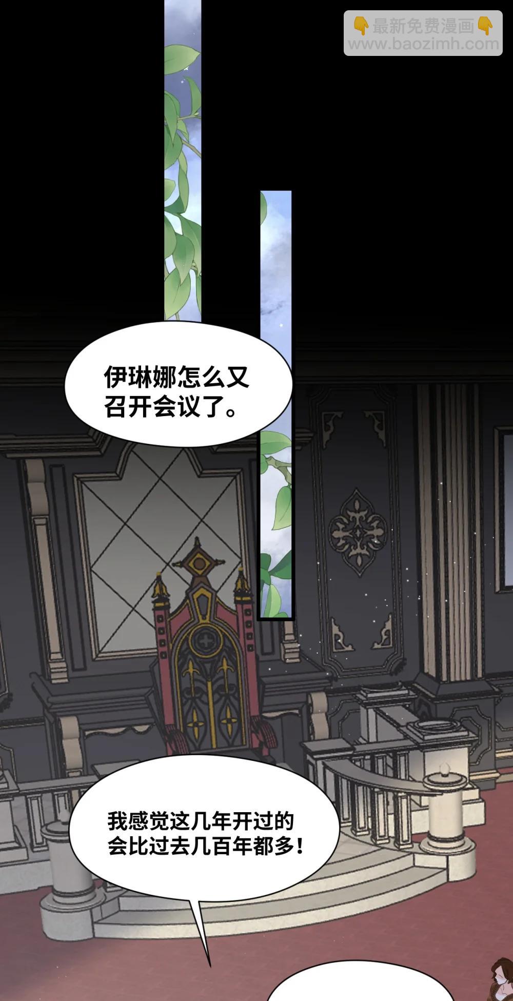 063 无果的爱恋(1/2)-第67话