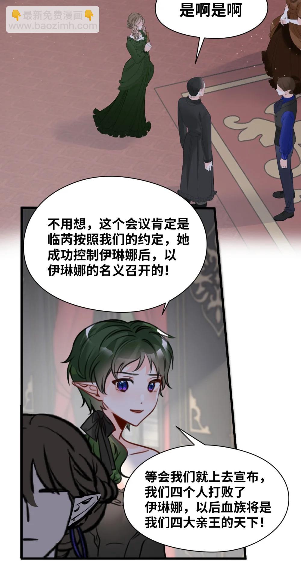 063 无果的爱恋(1/2)-第67话