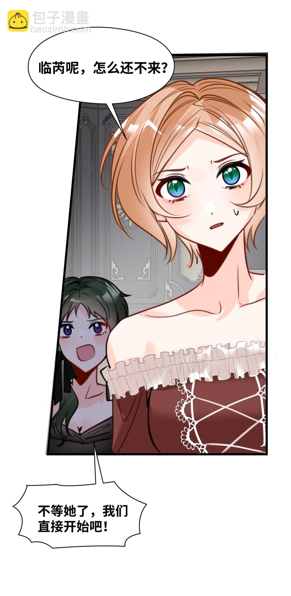 063 无果的爱恋(1/2)-第67话