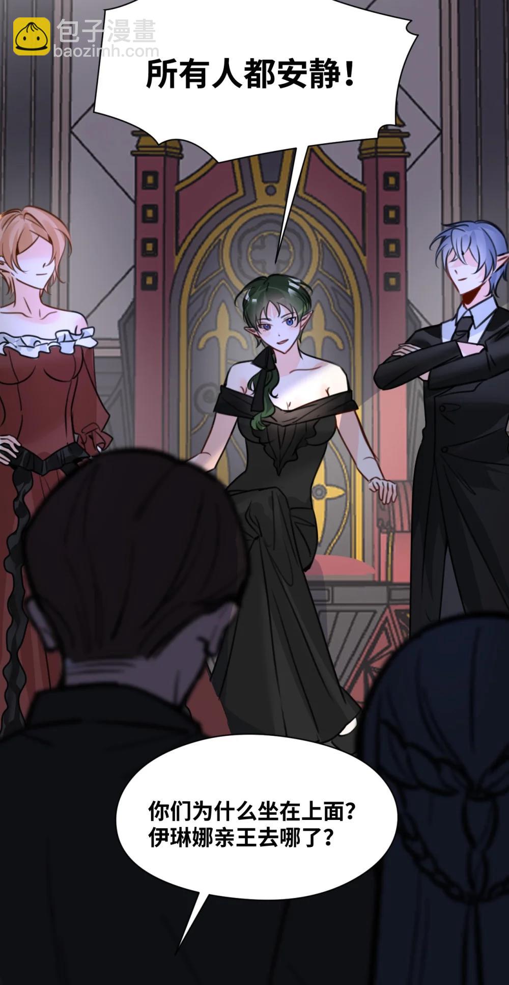 063 无果的爱恋(1/2)-第67话