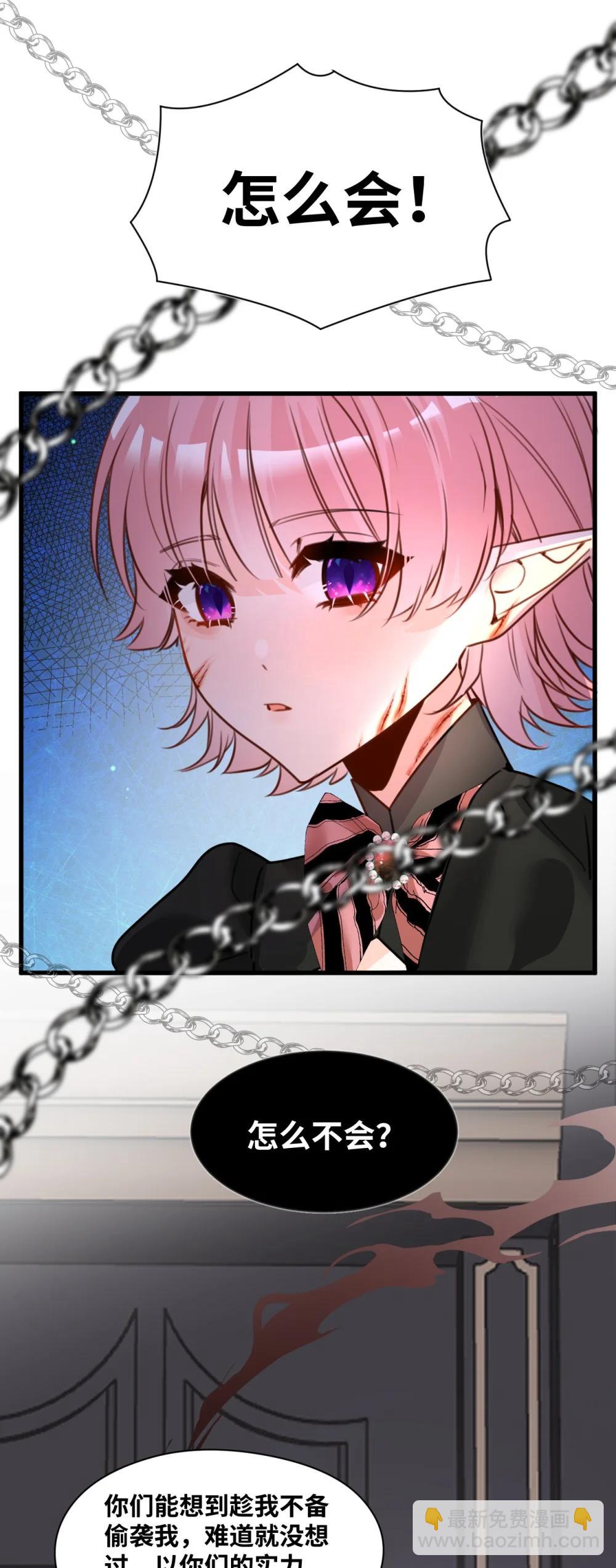 063 无果的爱恋(1/2)-第67话