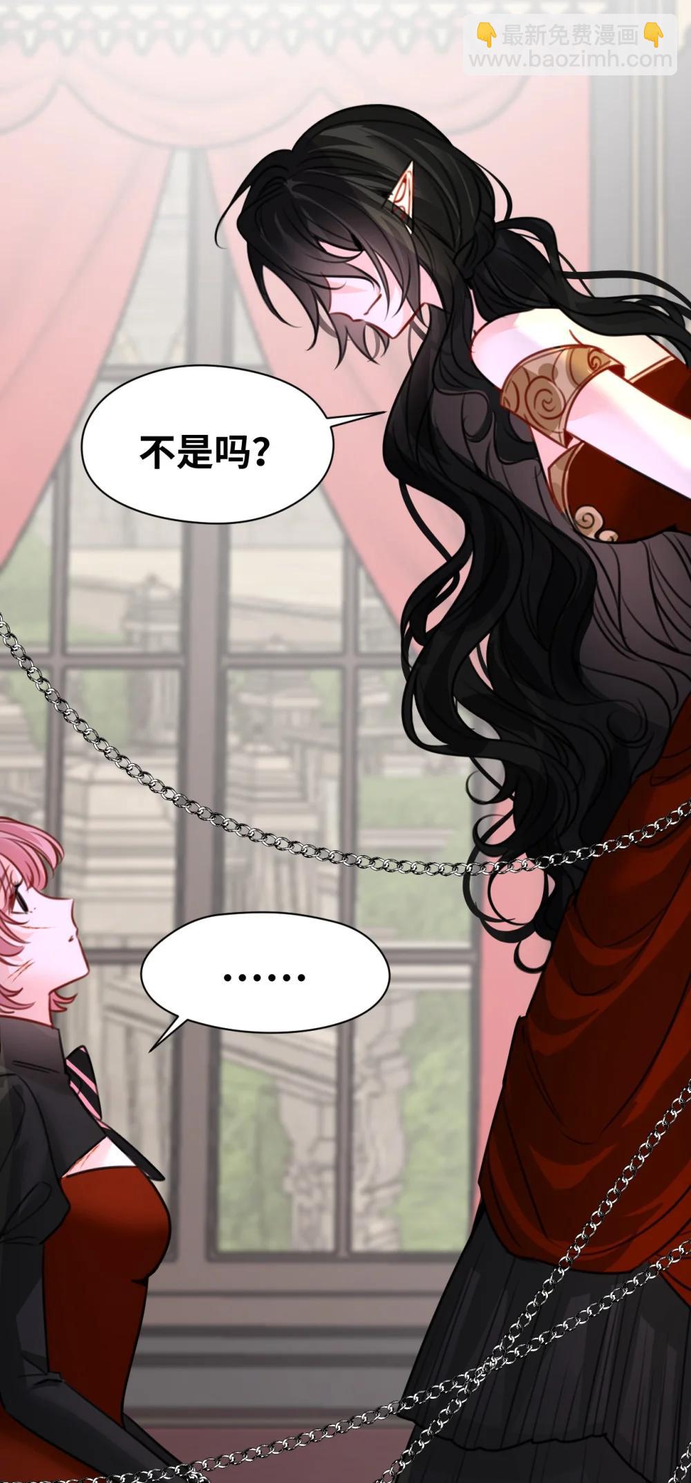 063 无果的爱恋(1/2)-第67话