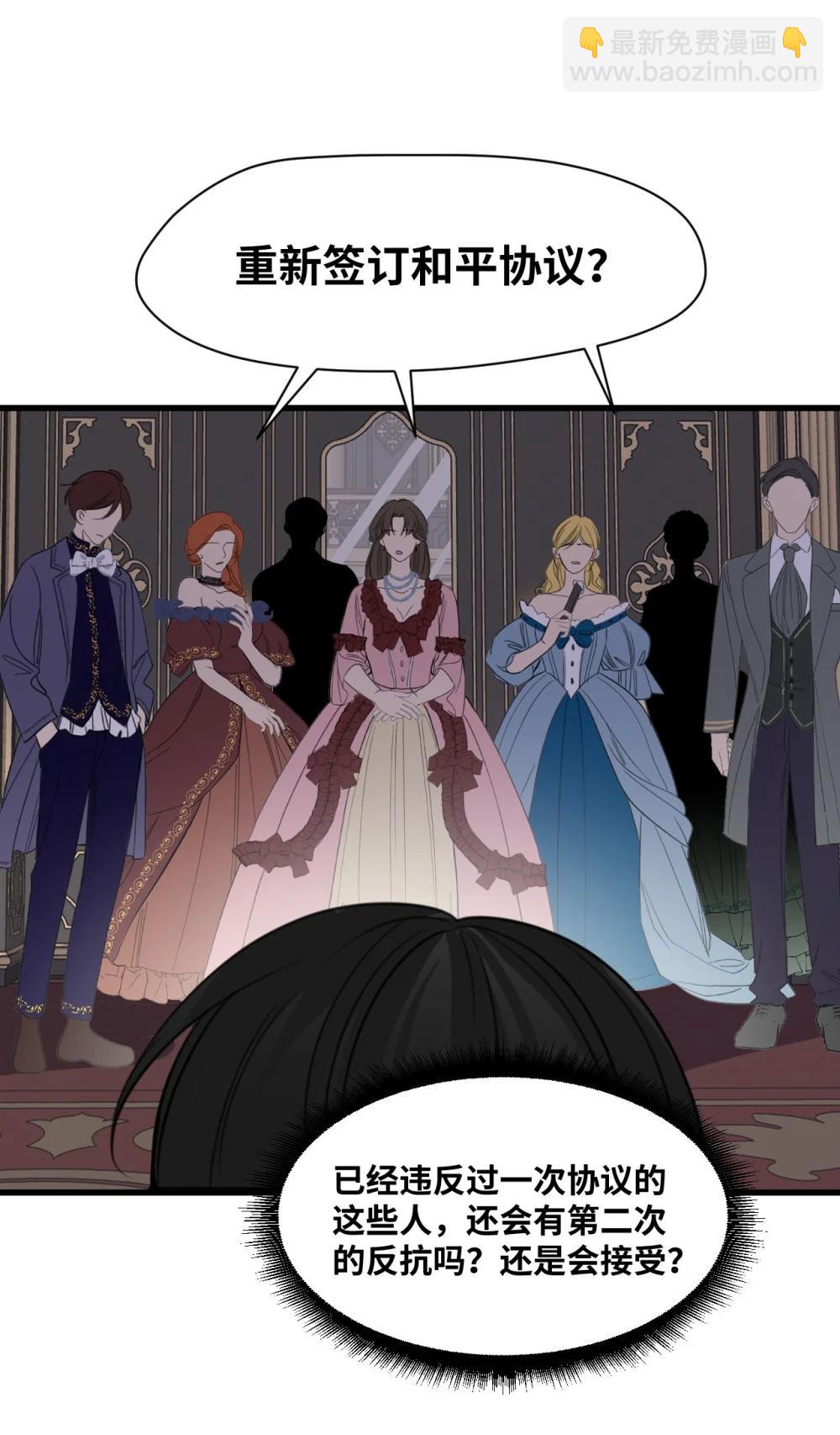 063 无果的爱恋(1/2)-第67话